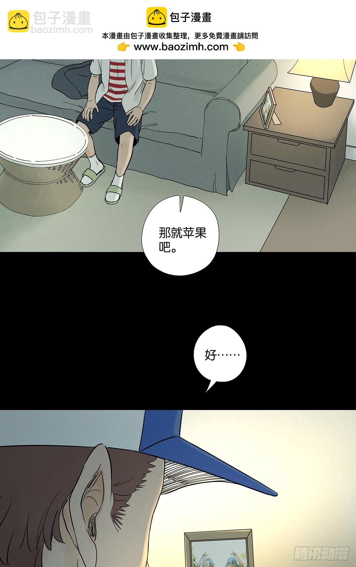 第四十九回：夏令营-第49话
