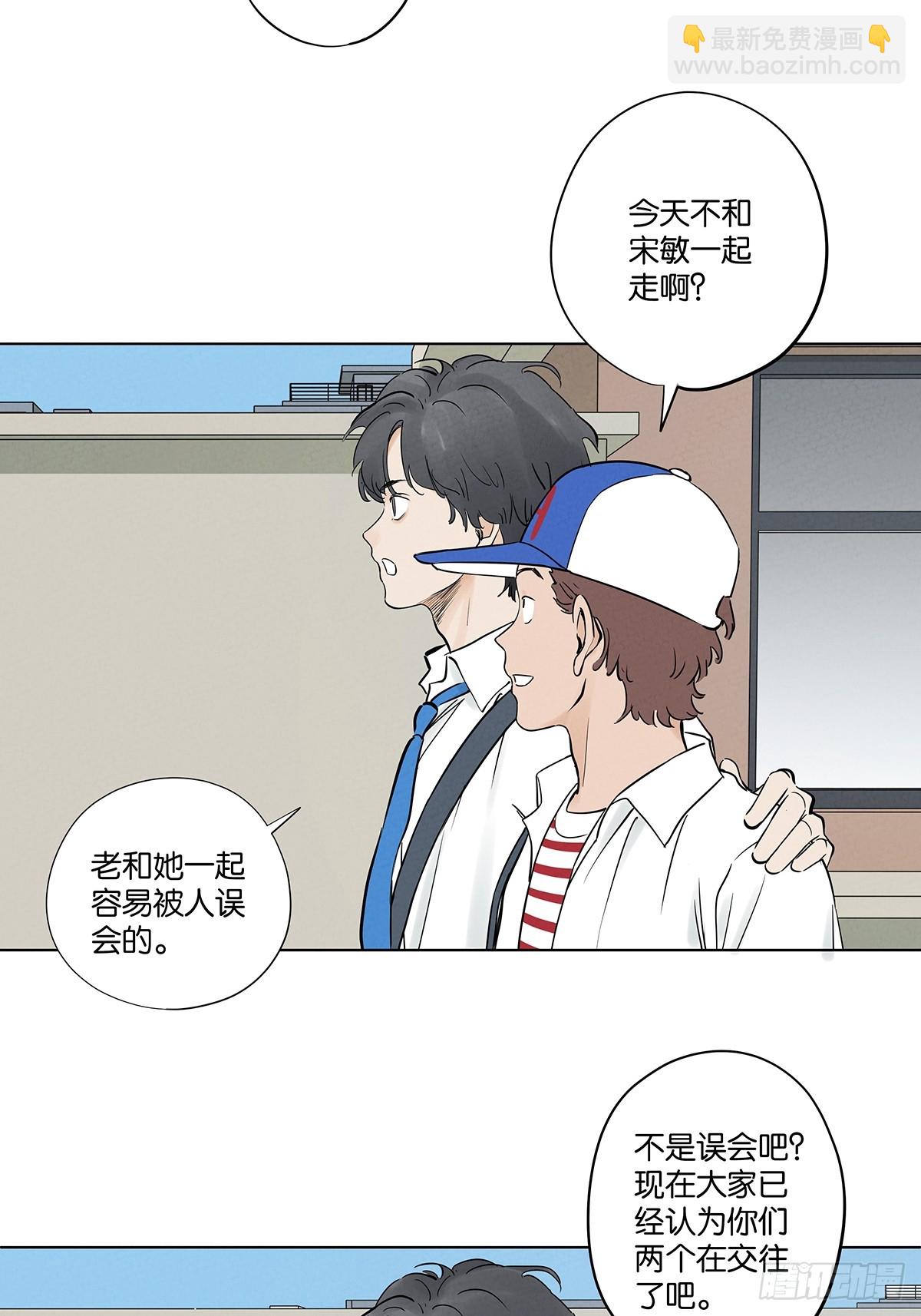 第四十九回：夏令营-第49话