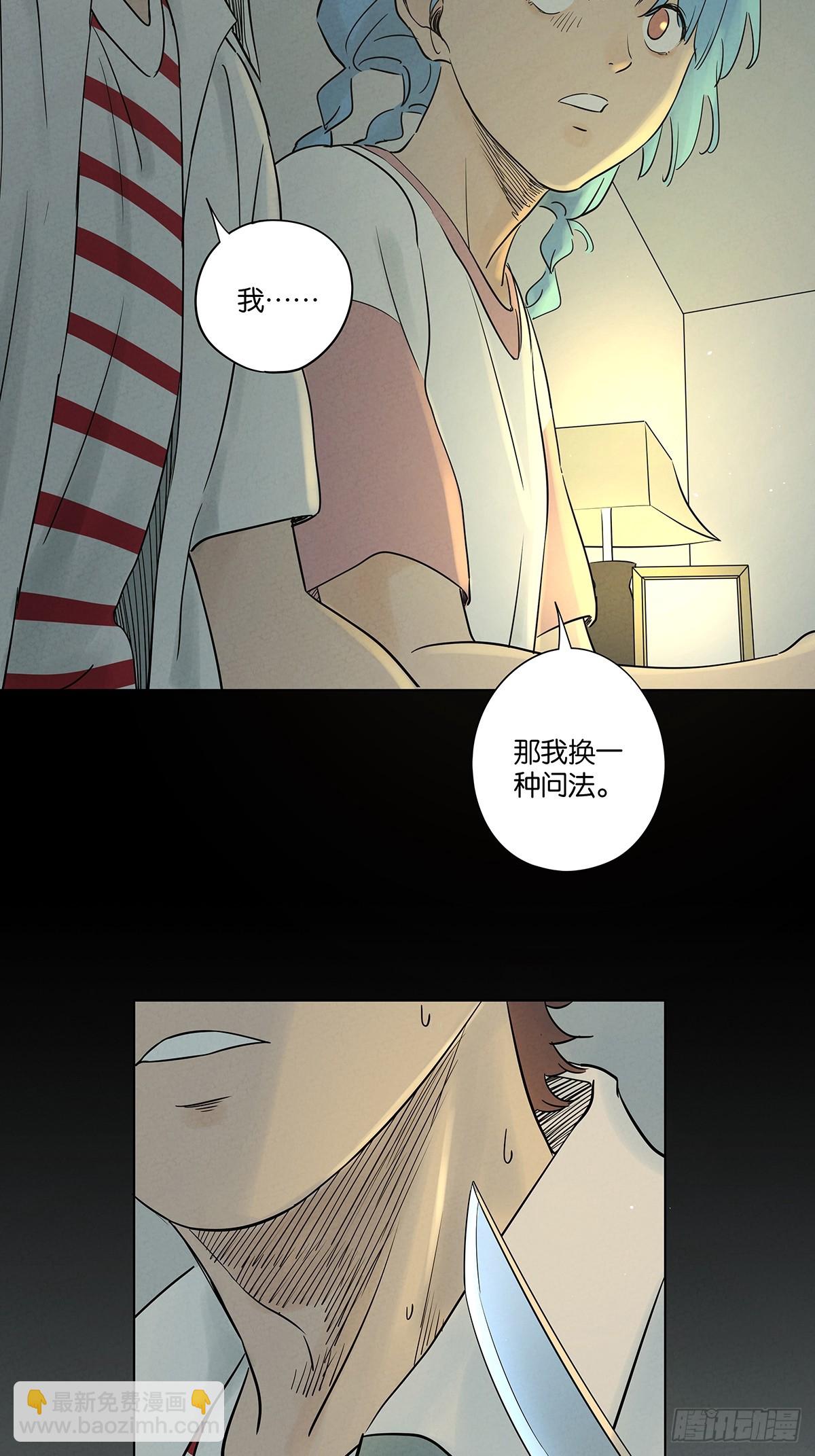 第四十九回：夏令营-第49话