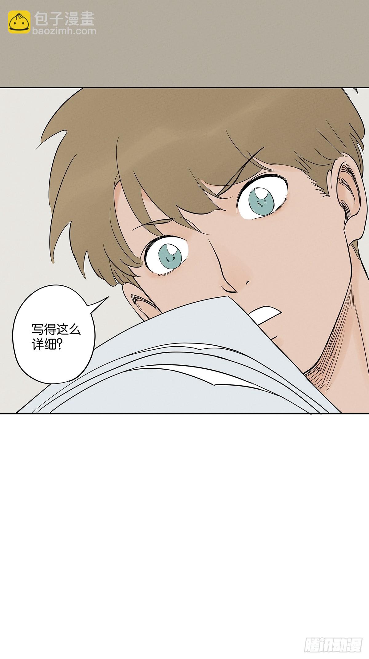 第四十九回：夏令营-第49话