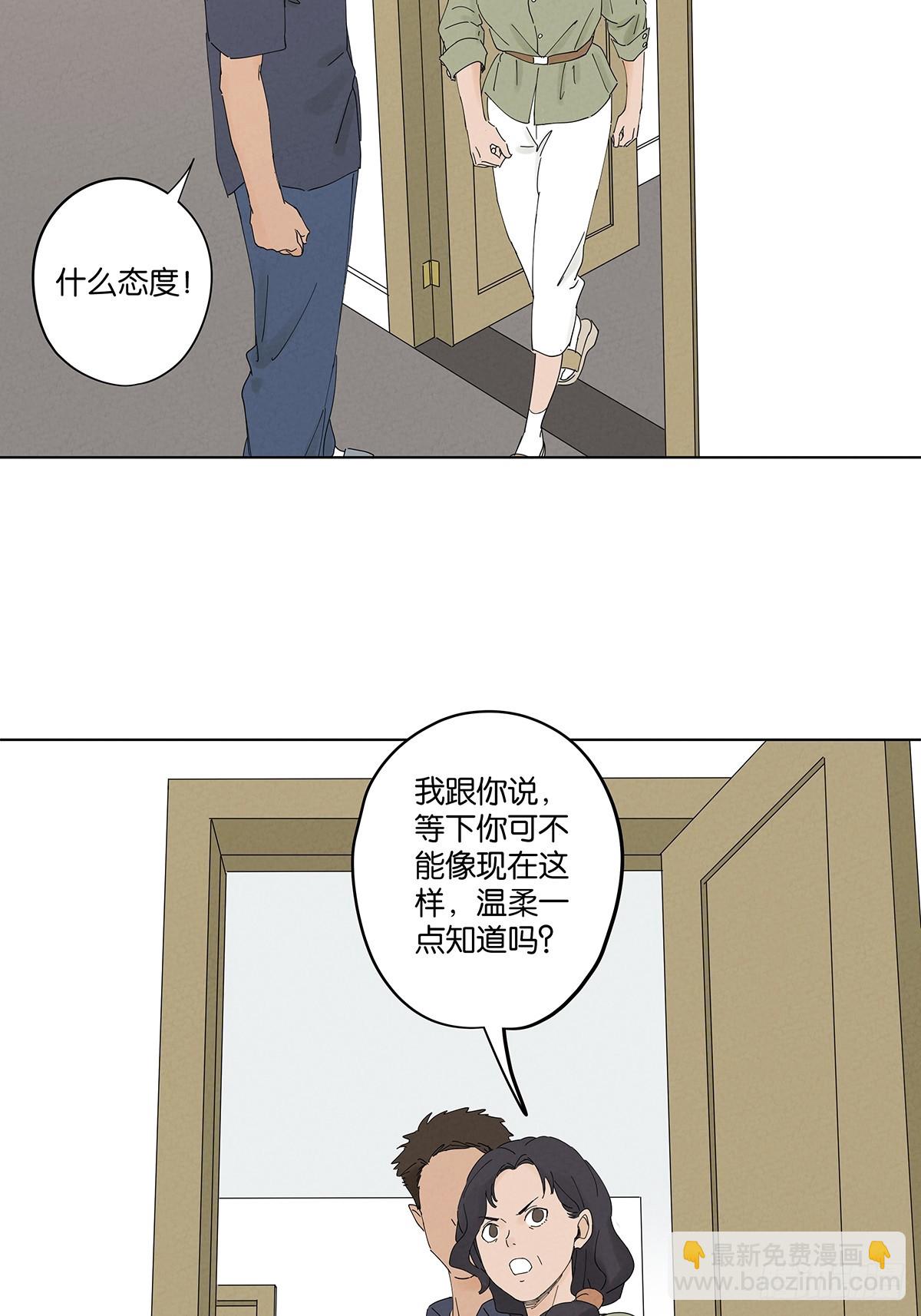 第五十一回：联谊-第51话