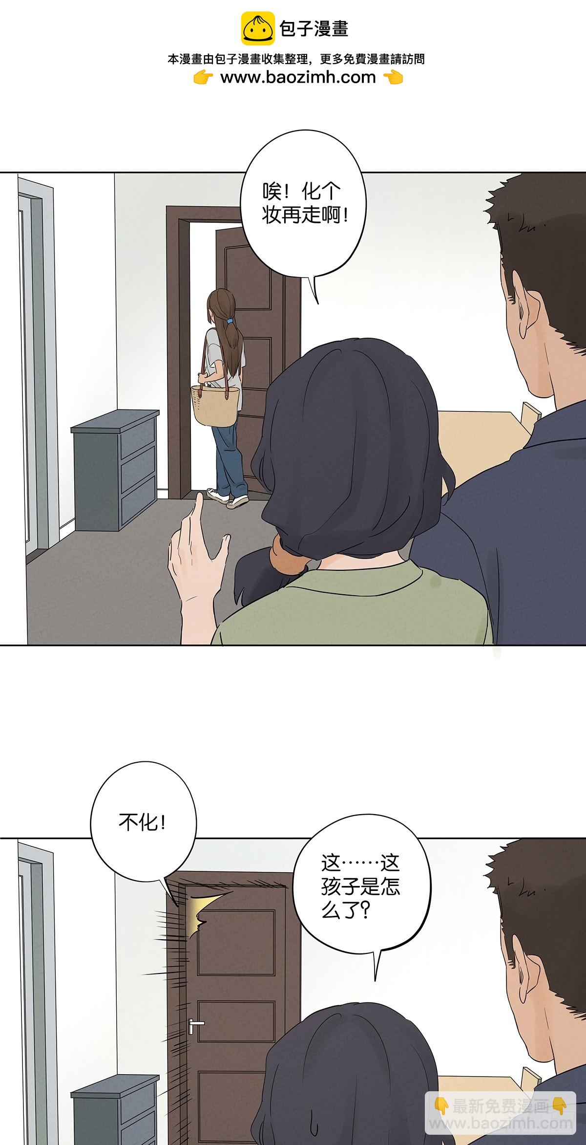 第五十一回：联谊-第51话