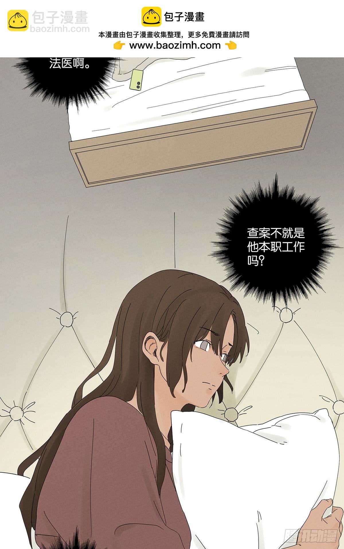 第五十一回：联谊-第51话