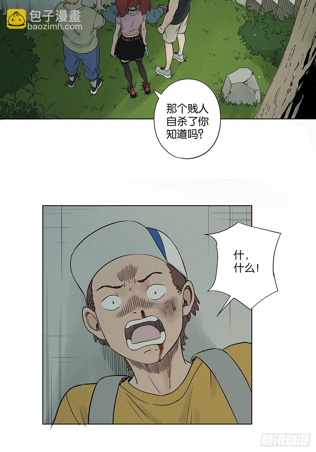 第五十一回：联谊-第51话
