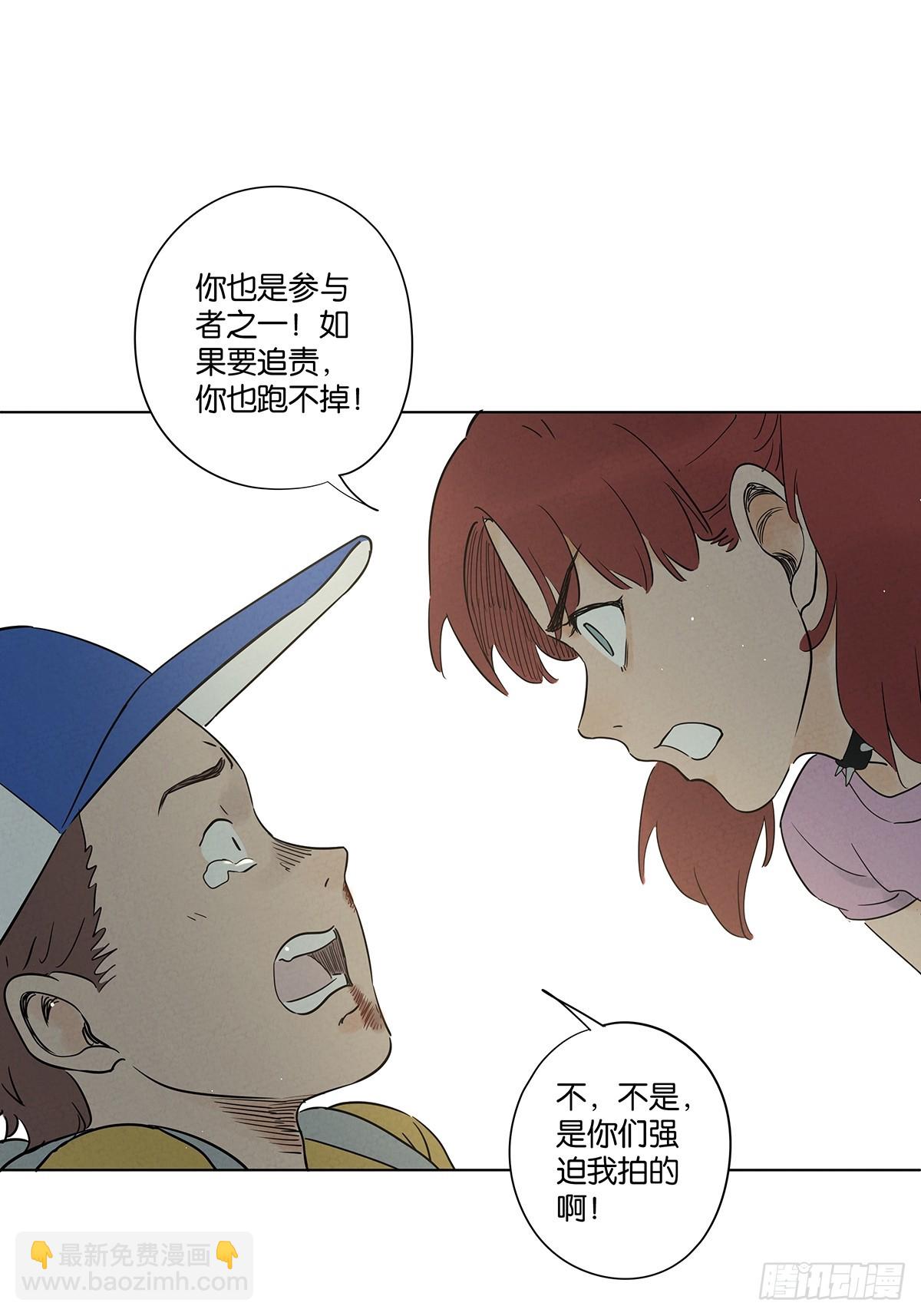 第五十一回：联谊-第51话