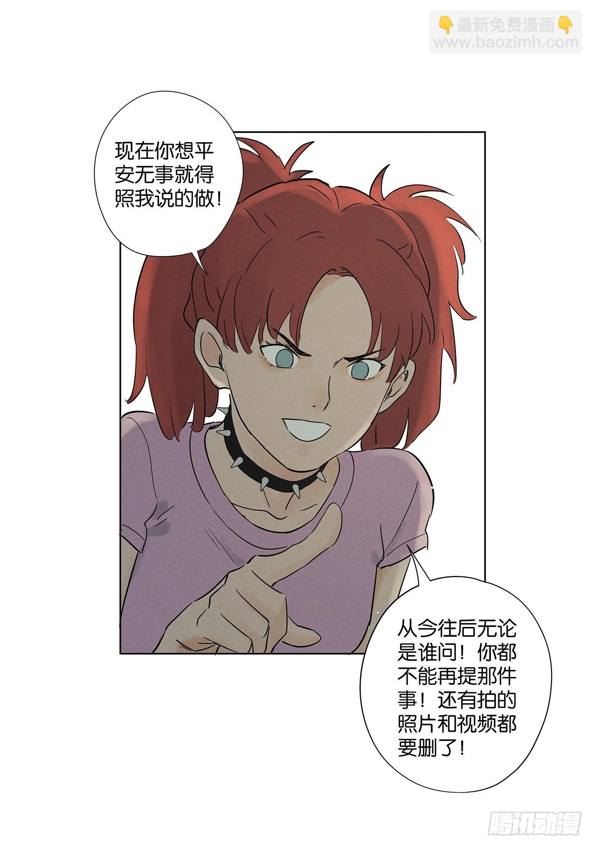 第五十一回：联谊-第51话
