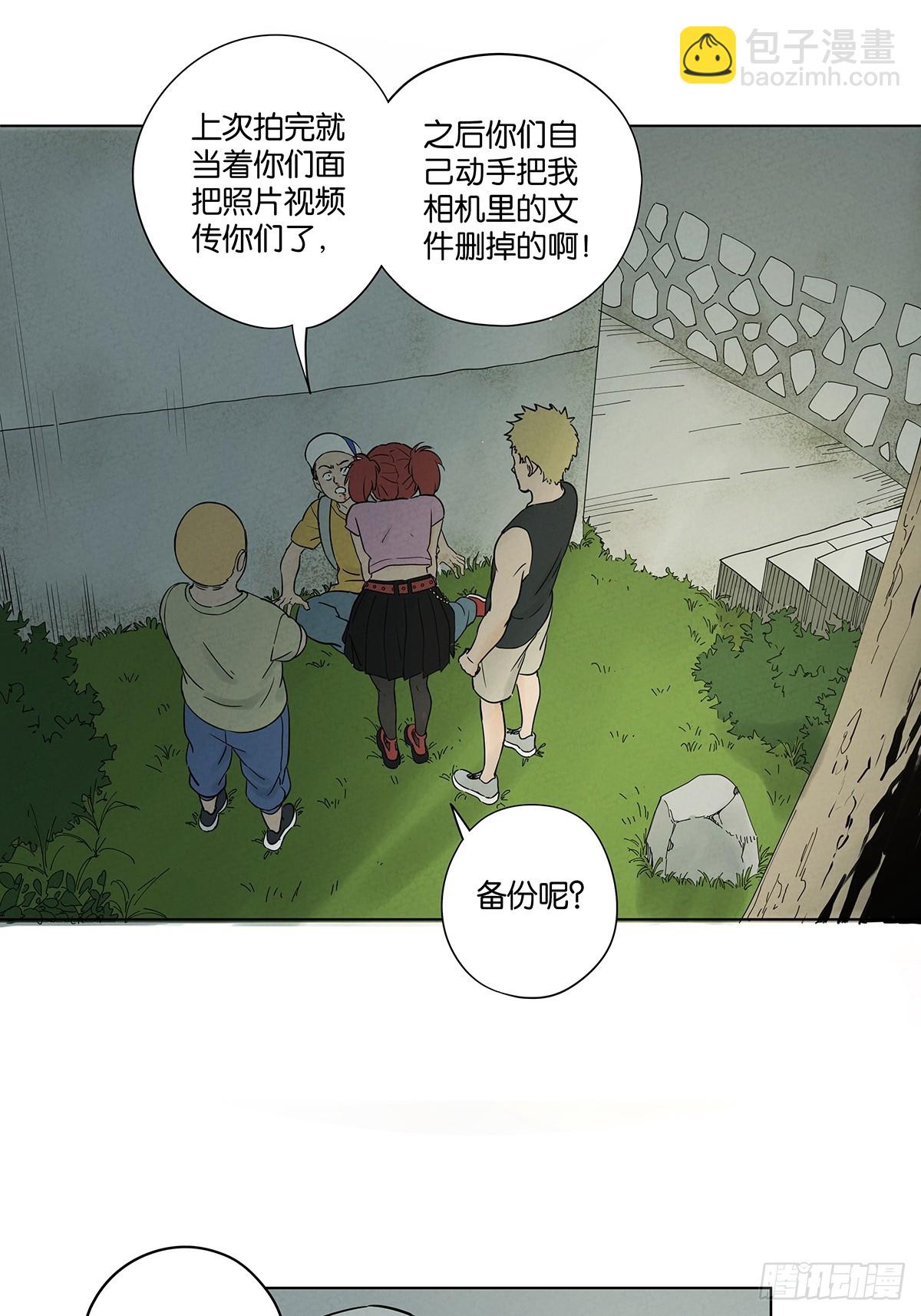 第五十一回：联谊-第51话