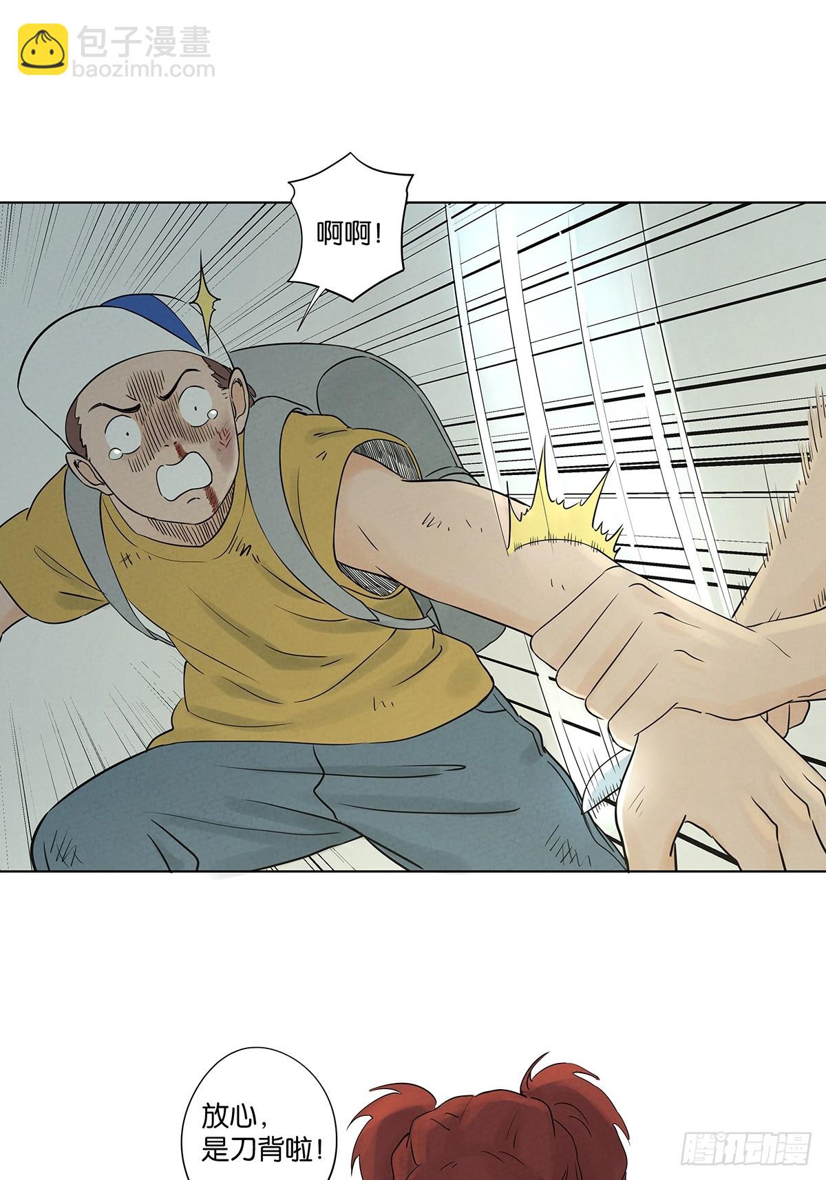 第五十一回：联谊-第51话