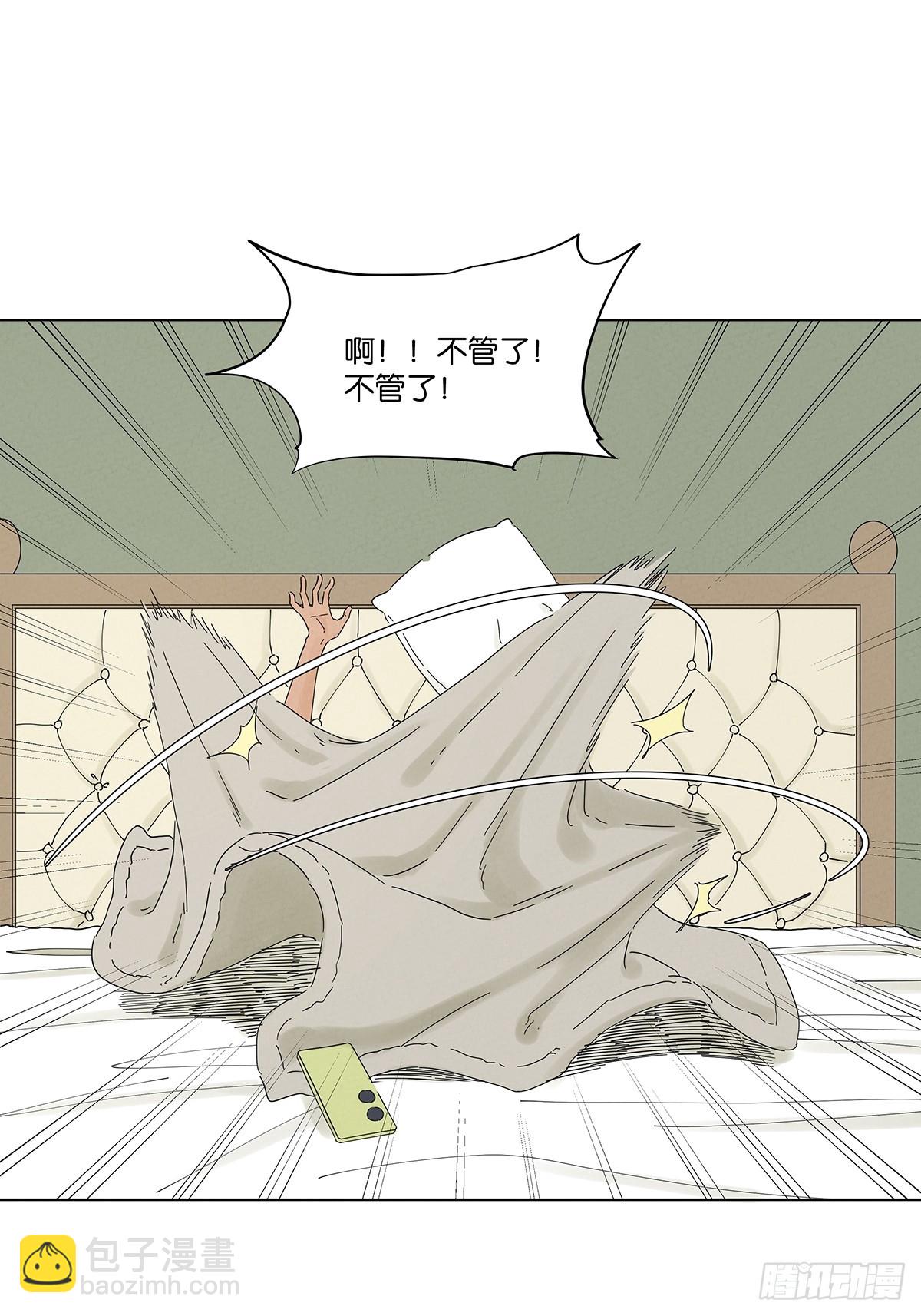 第五十一回：联谊-第51话