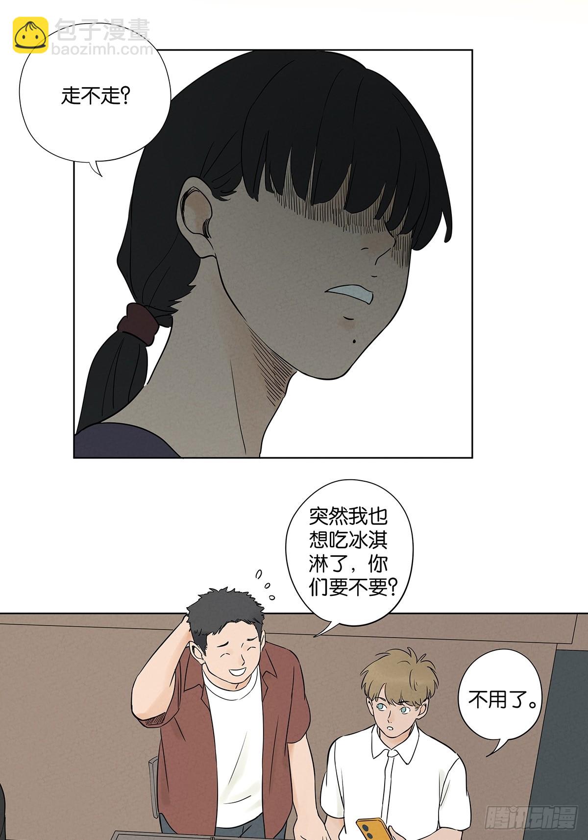 第五十一回：联谊-第51话