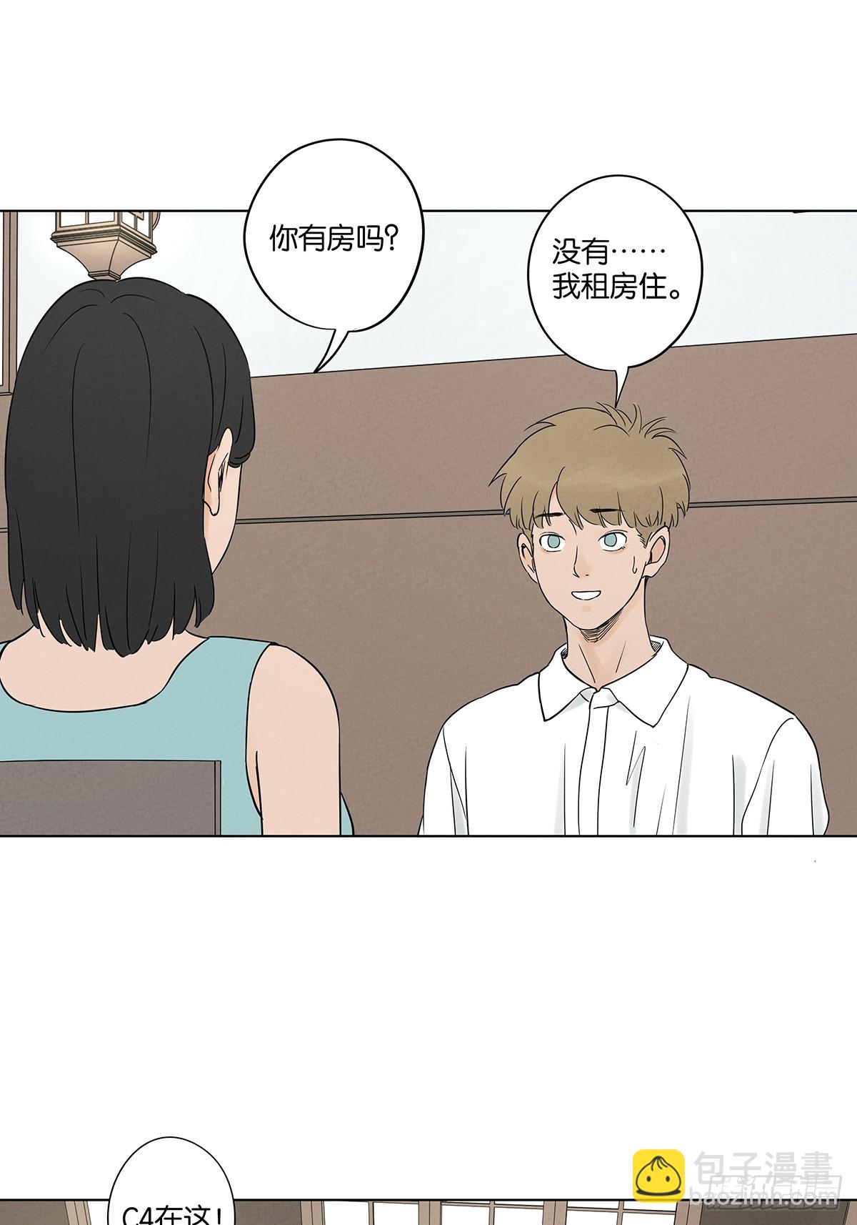 第五十一回：联谊-第51话