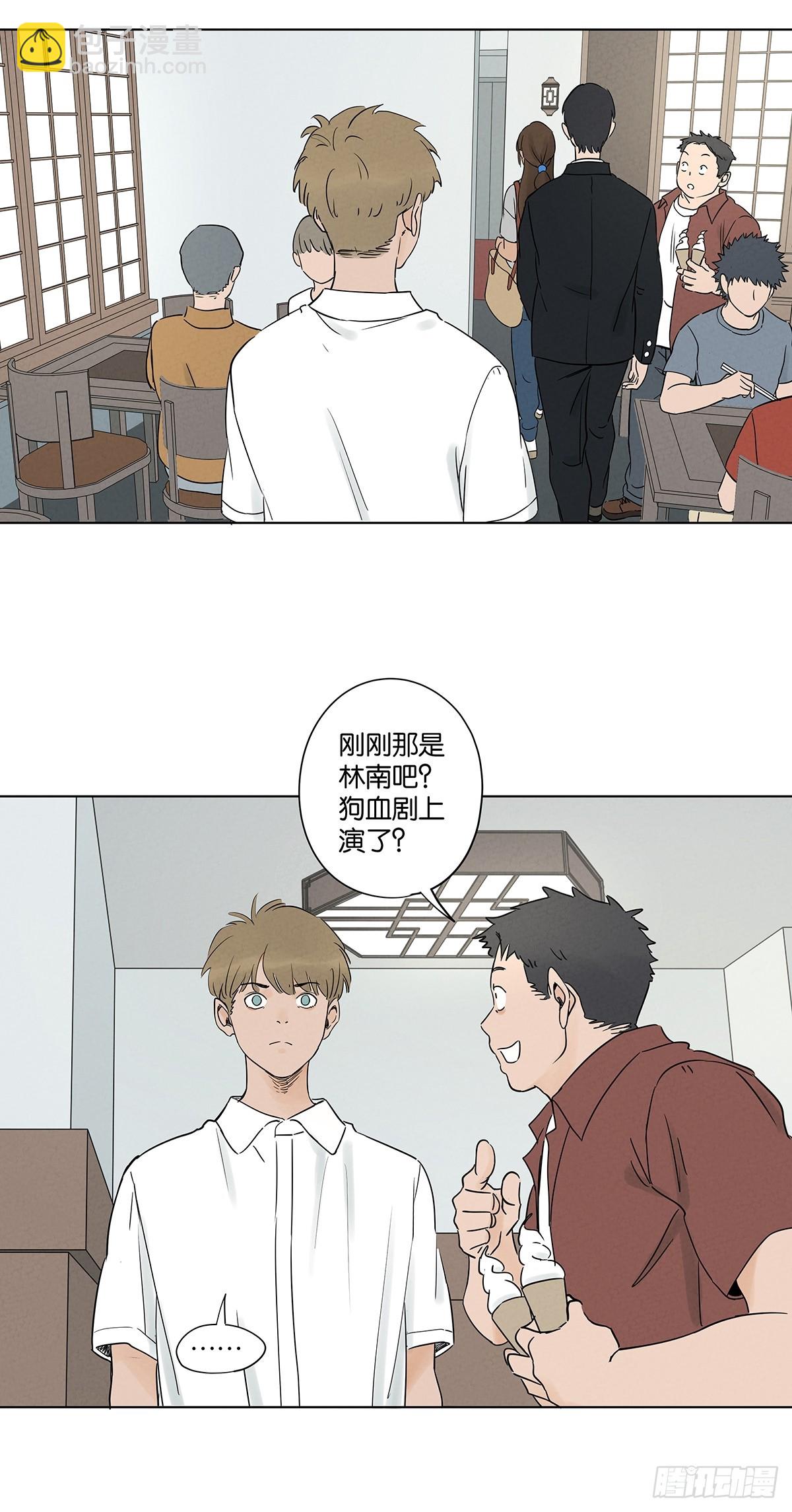 第五十一回：联谊-第51话