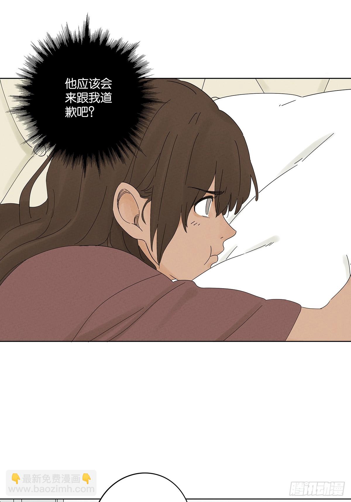 第五十一回：联谊-第51话