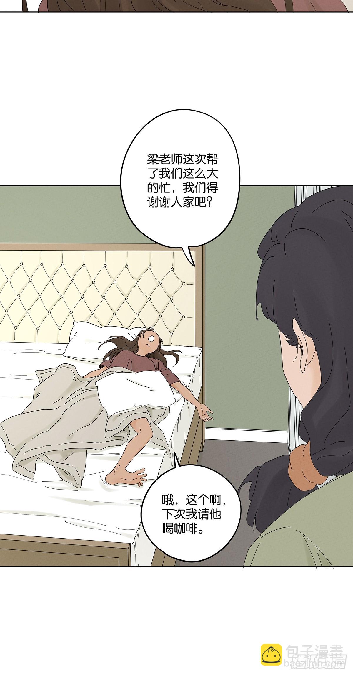 第五十一回：联谊-第51话