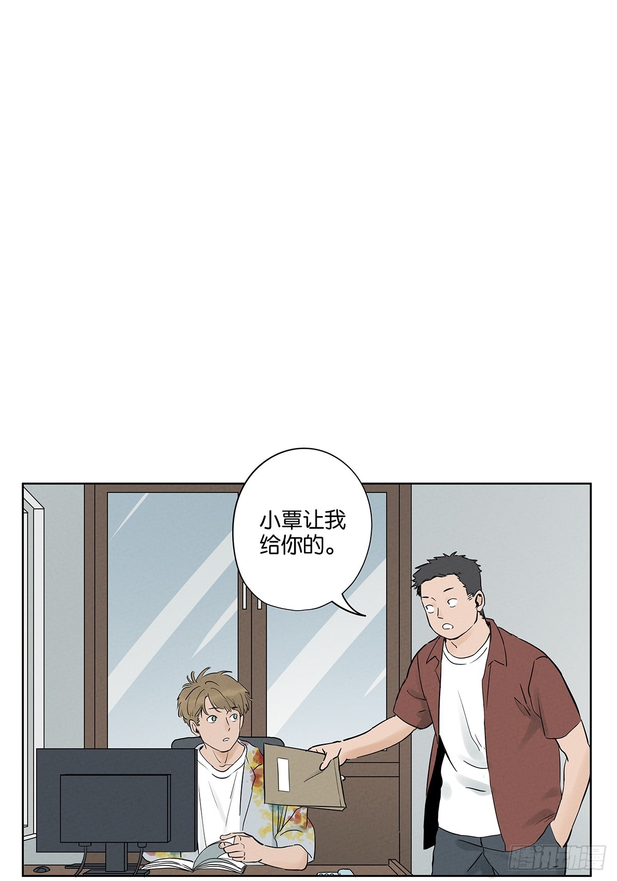 第五十三回：喜欢你-第53话