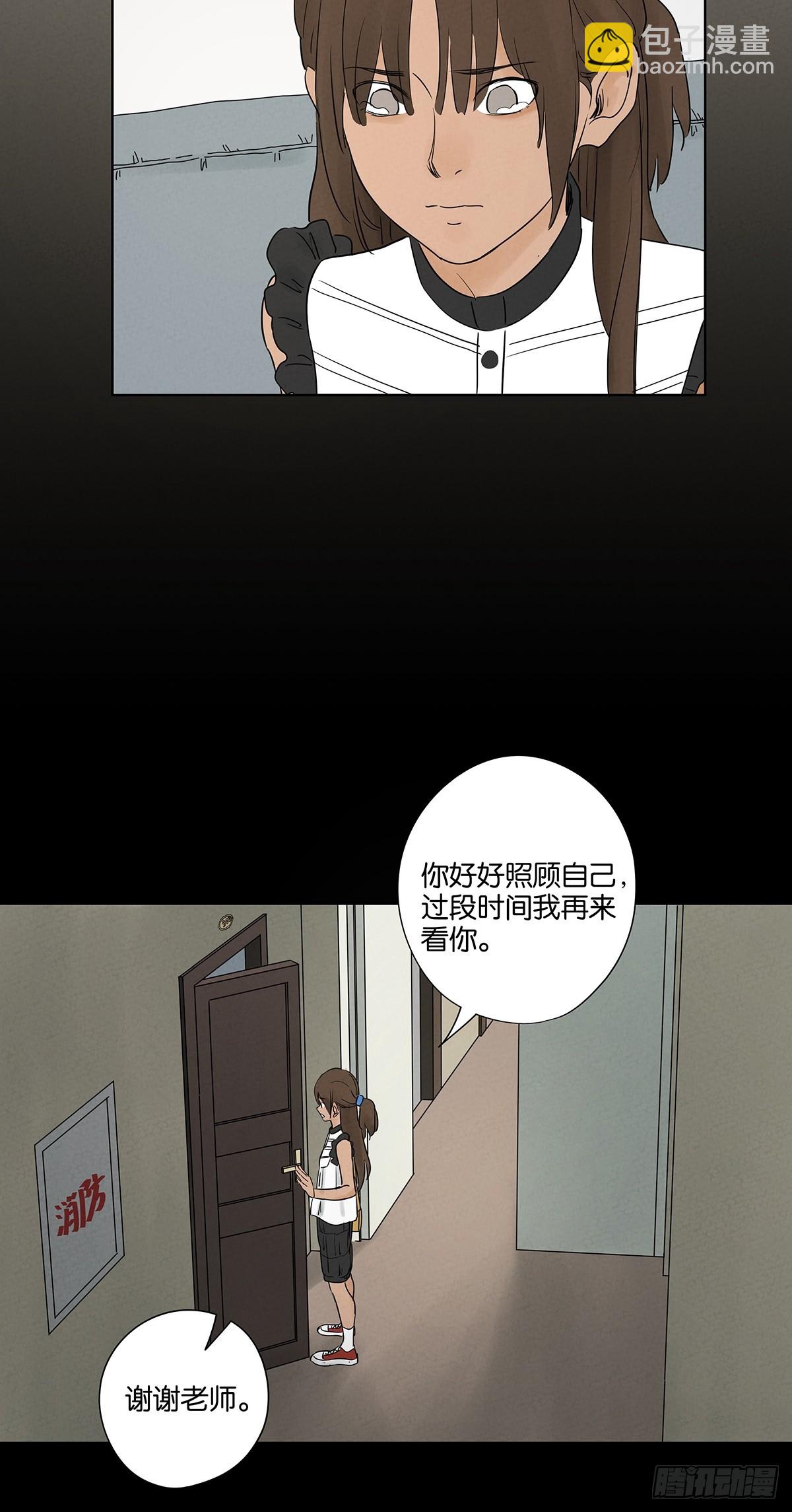 第五十三回：喜欢你-第53话