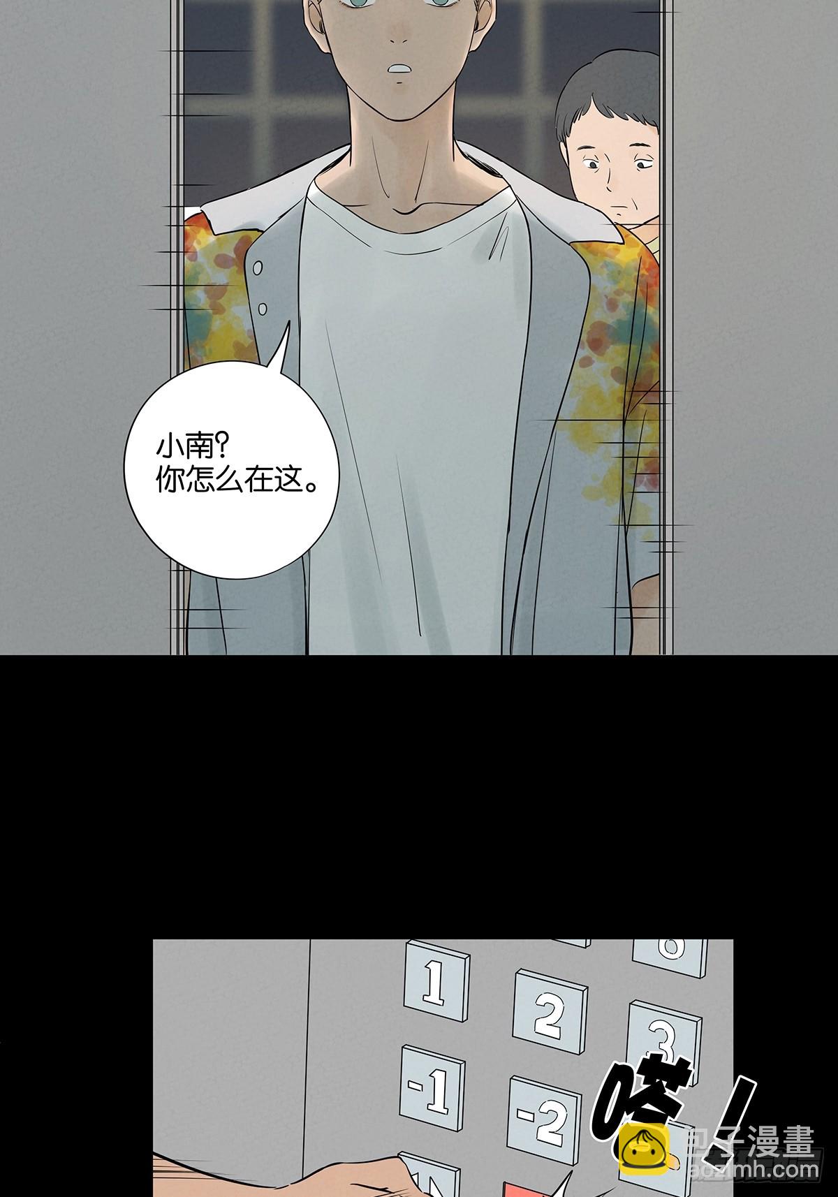 第五十三回：喜欢你-第53话
