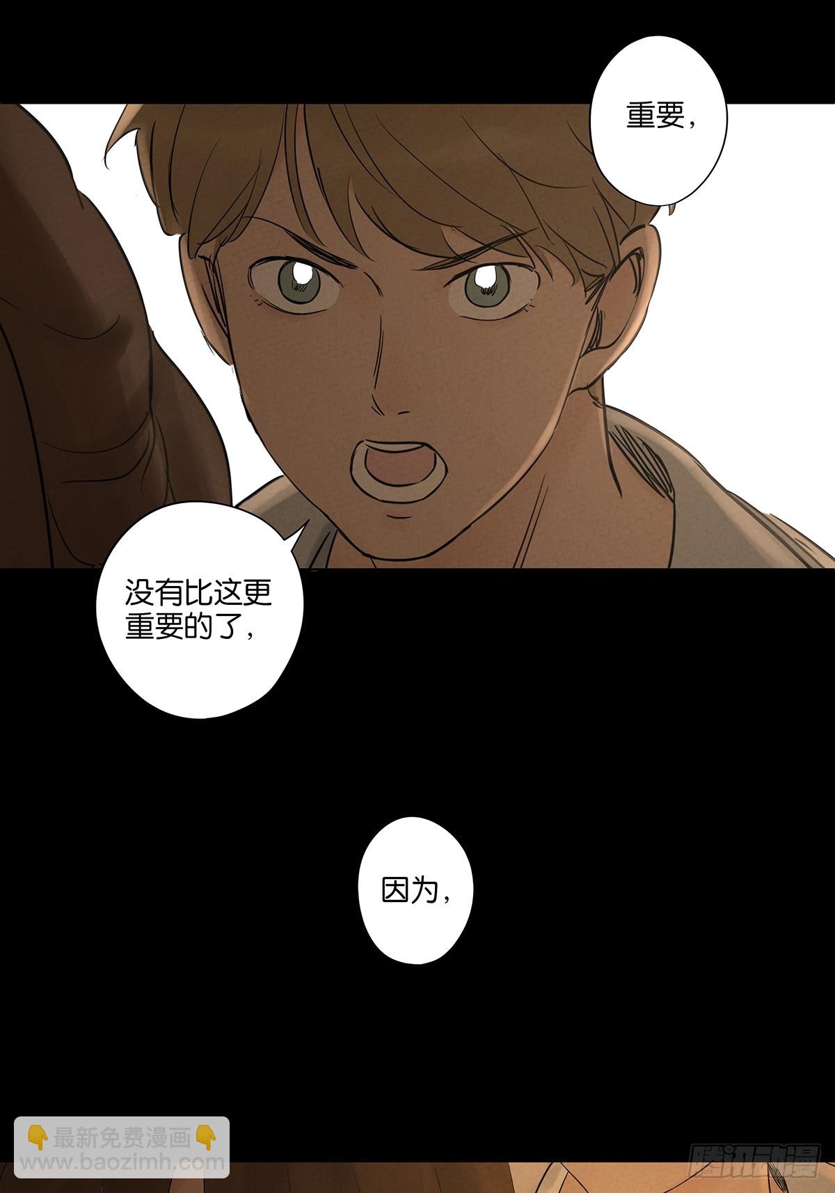 第五十三回：喜欢你-第53话
