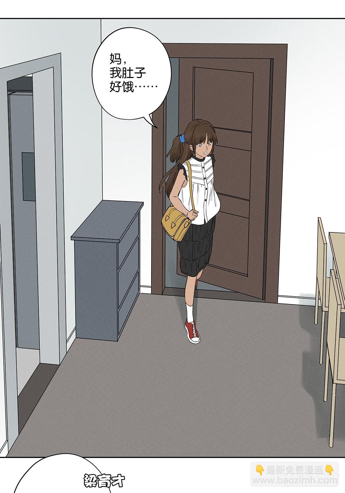 第五十三回：喜欢你-第53话