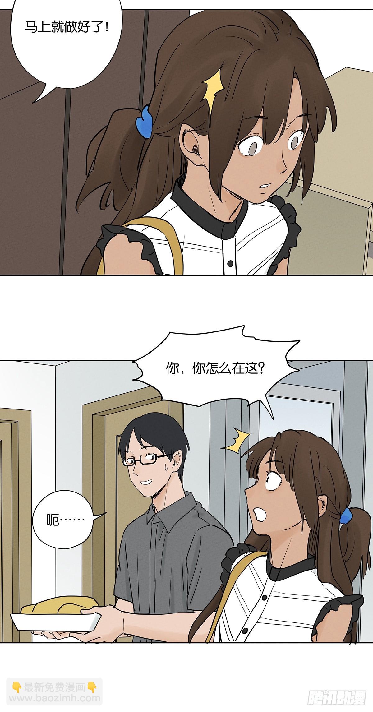 第五十三回：喜欢你-第53话