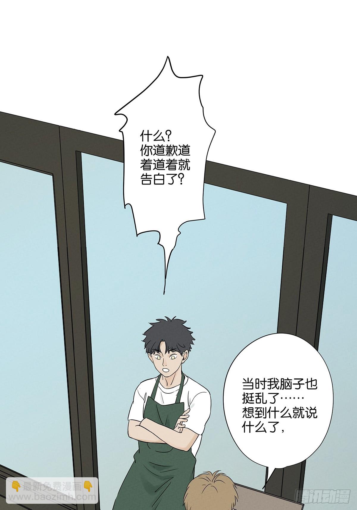 第五十五回：魔法(1/2)-第55话