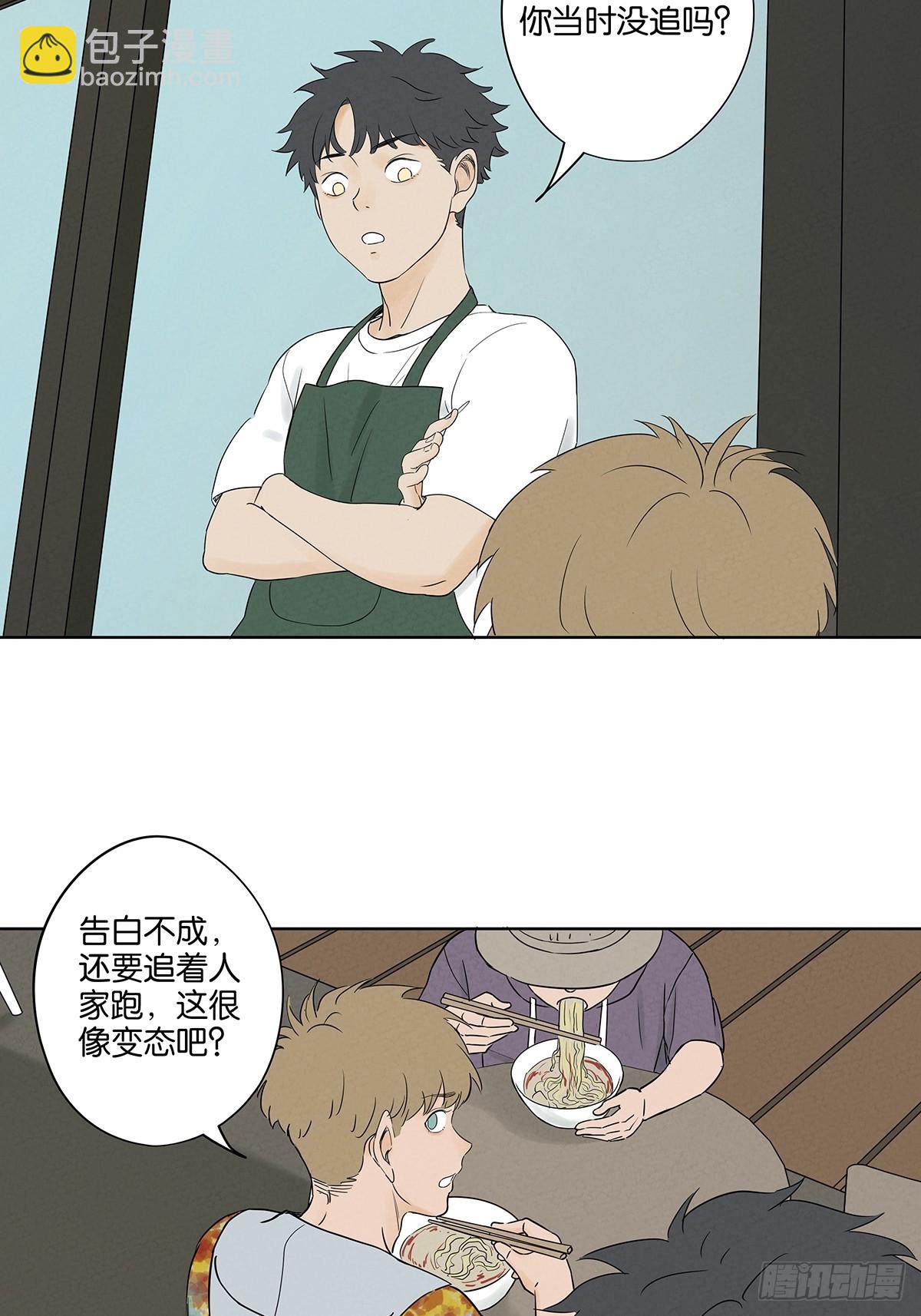 第五十五回：魔法(1/2)-第55话