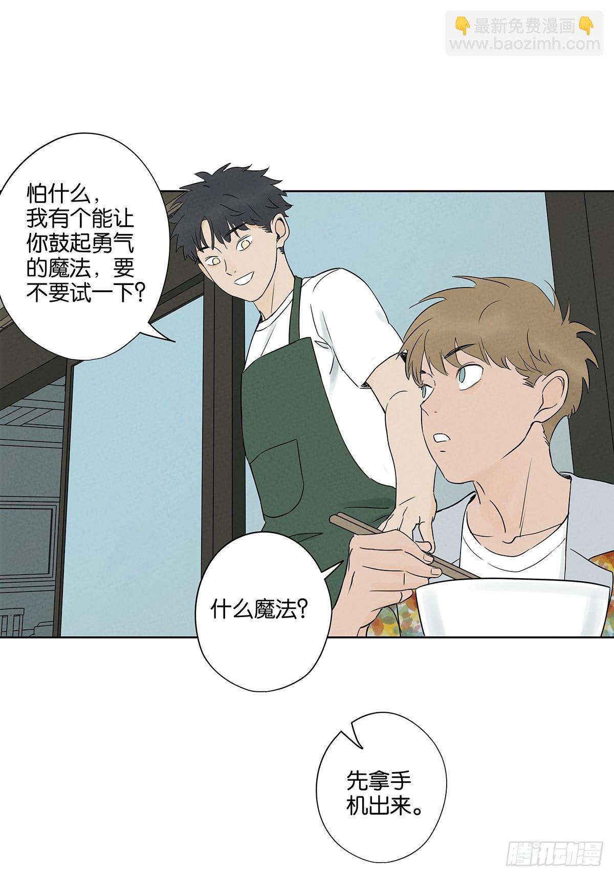 第五十五回：魔法(1/2)-第55话