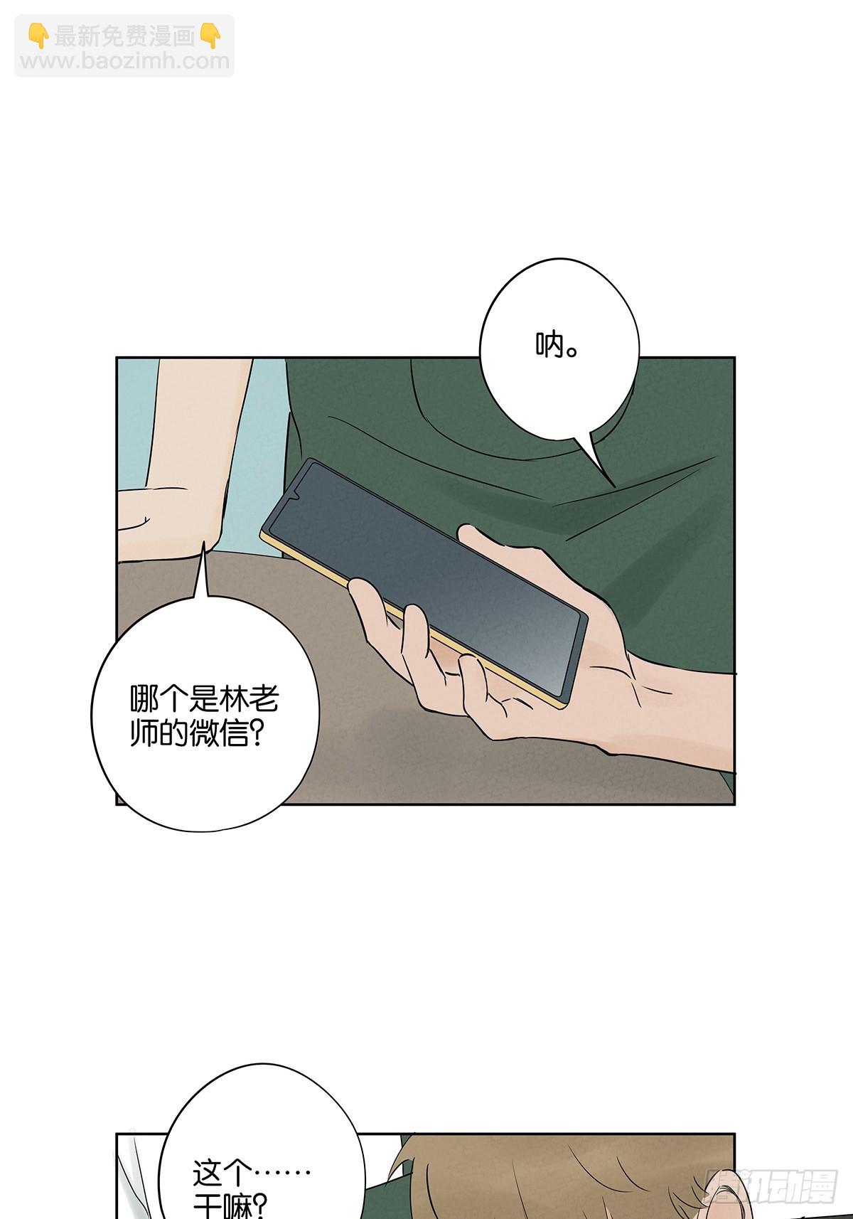 第五十五回：魔法(1/2)-第55话