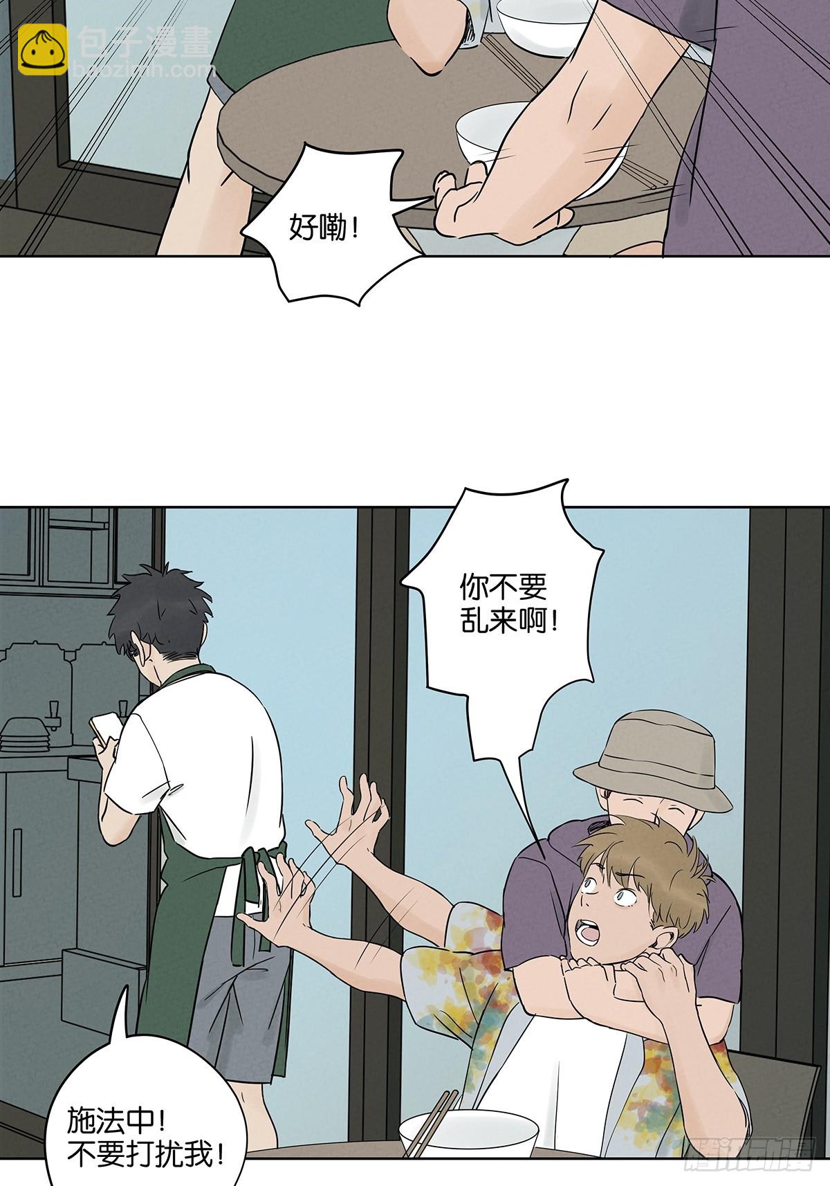 第五十五回：魔法(1/2)-第55话