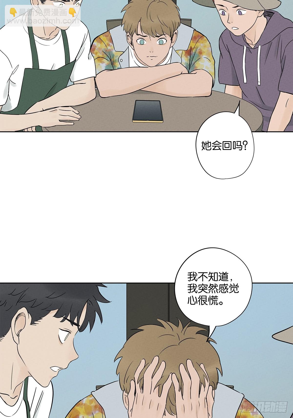 第五十五回：魔法(1/2)-第55话