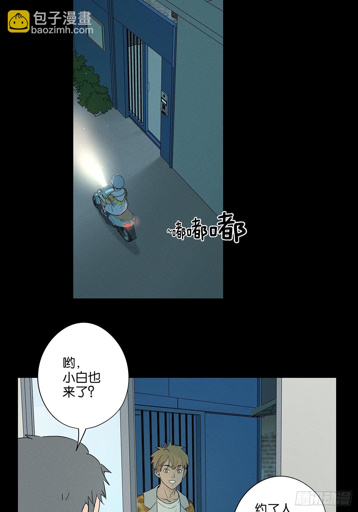 第五十五回：魔法(1/2)-第55话