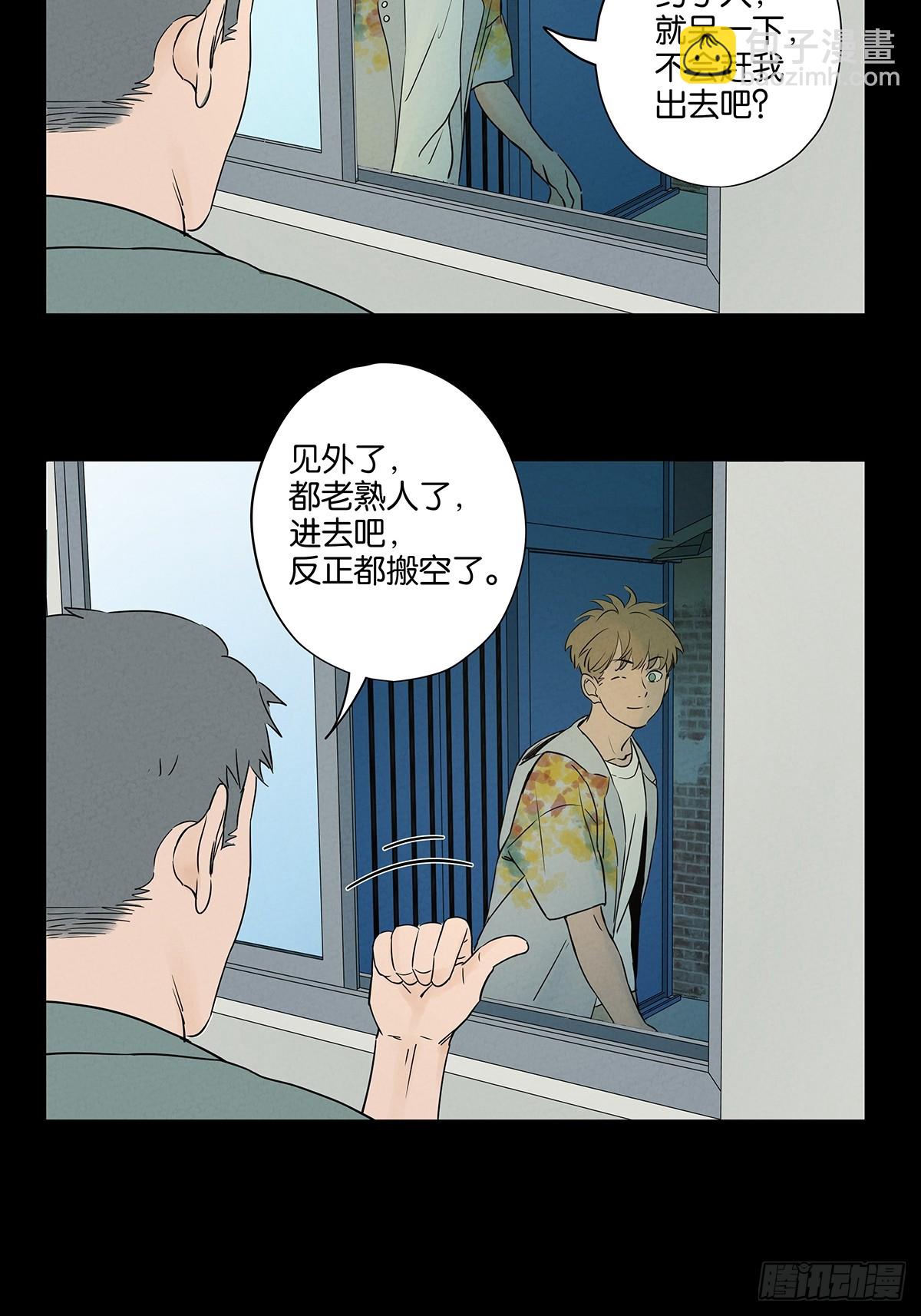 第五十五回：魔法(1/2)-第55话