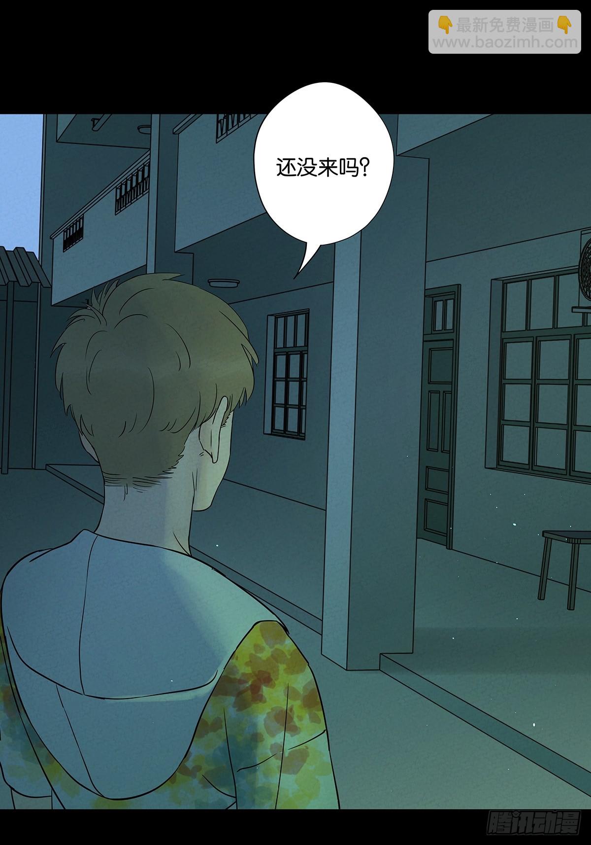第五十五回：魔法(1/2)-第55话