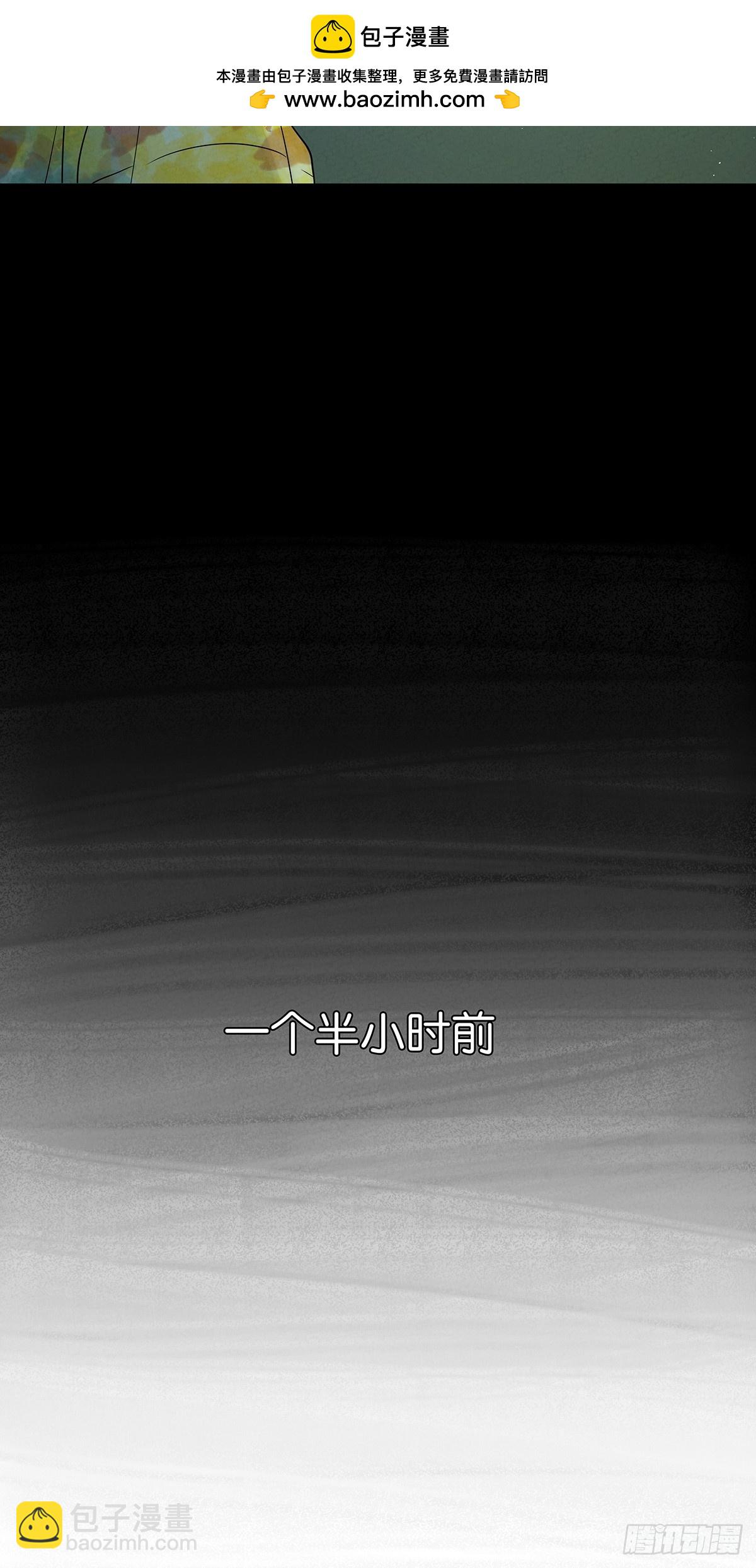 第五十五回：魔法(1/2)-第55话