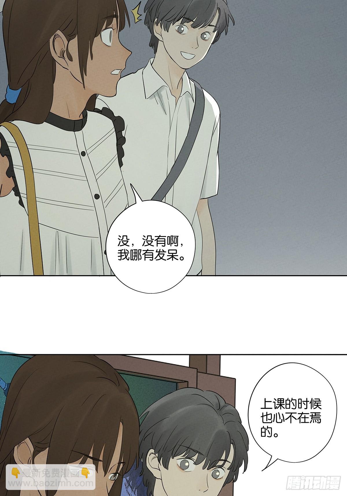 第五十五回：魔法(1/2)-第55话