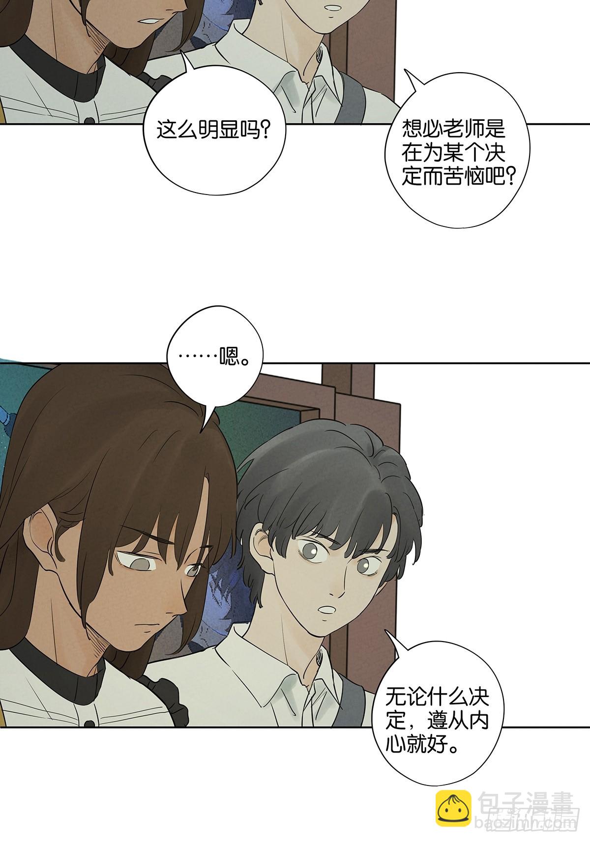 第五十五回：魔法(1/2)-第55话
