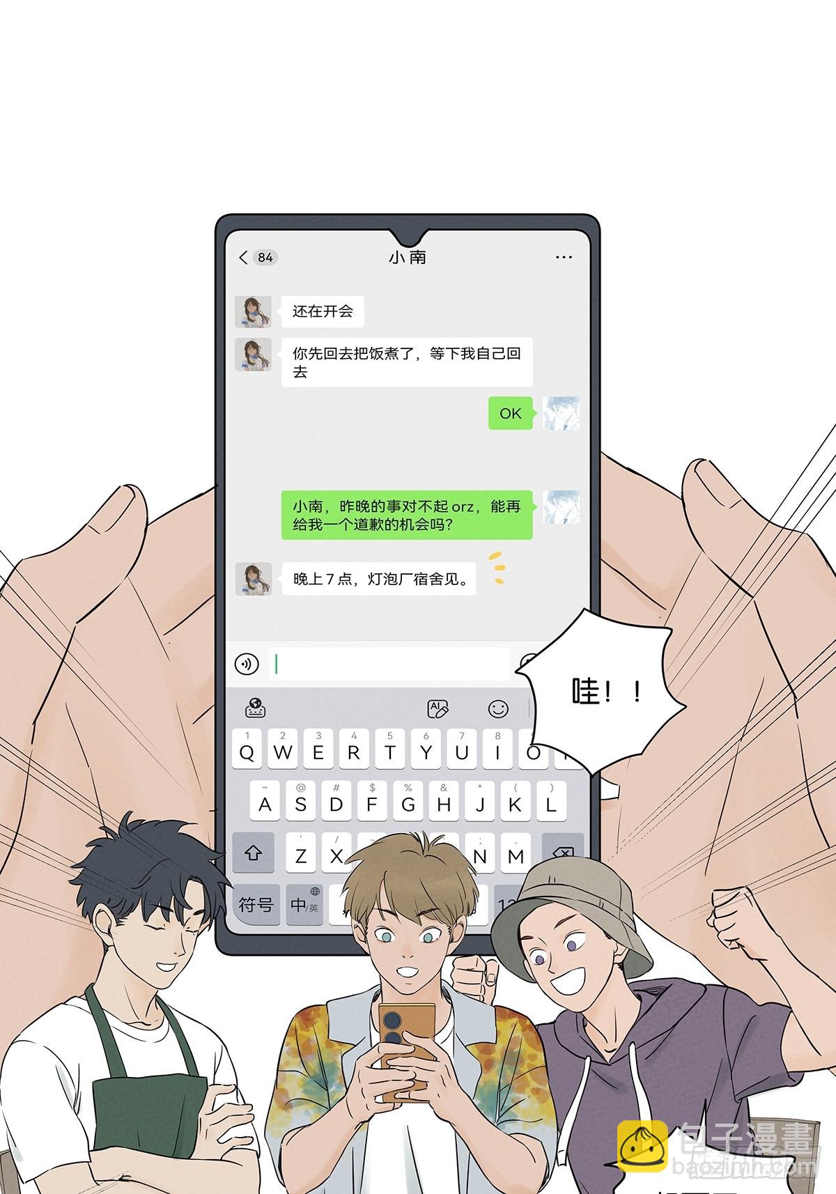 第五十五回：魔法(1/2)-第55话