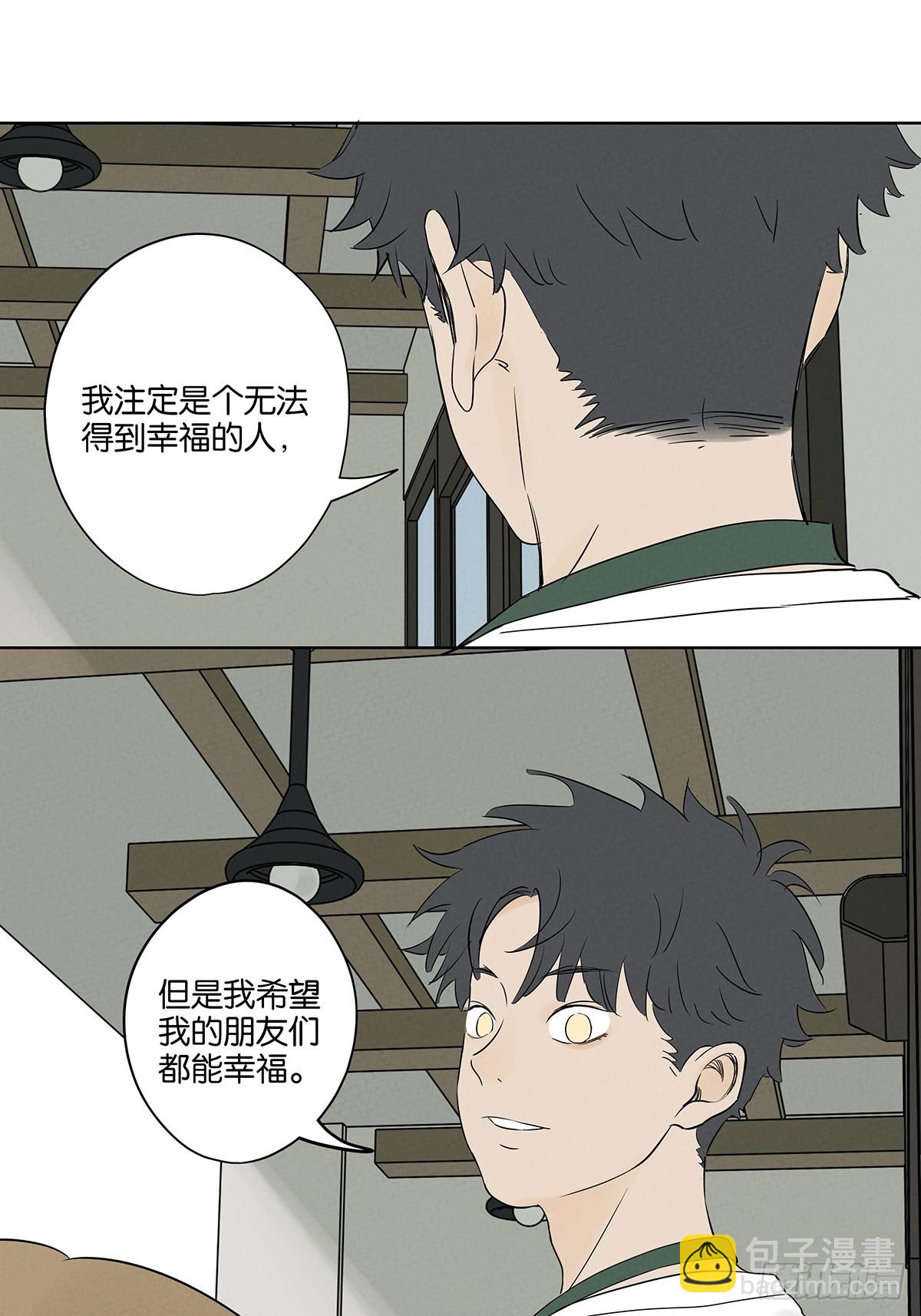 第五十五回：魔法(1/2)-第55话