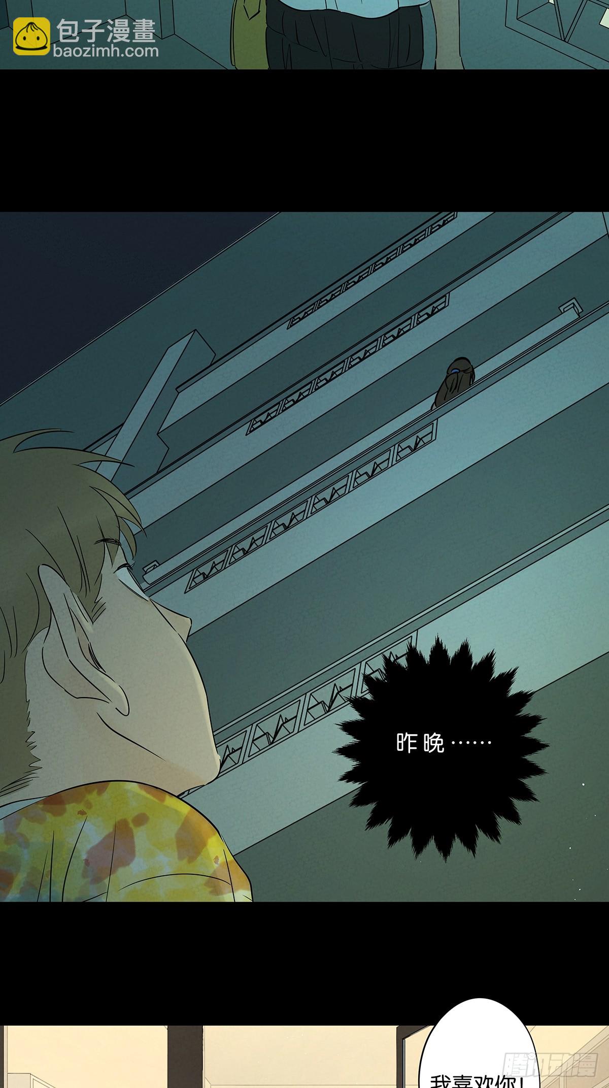 第五十五回：魔法(1/2)-第55话