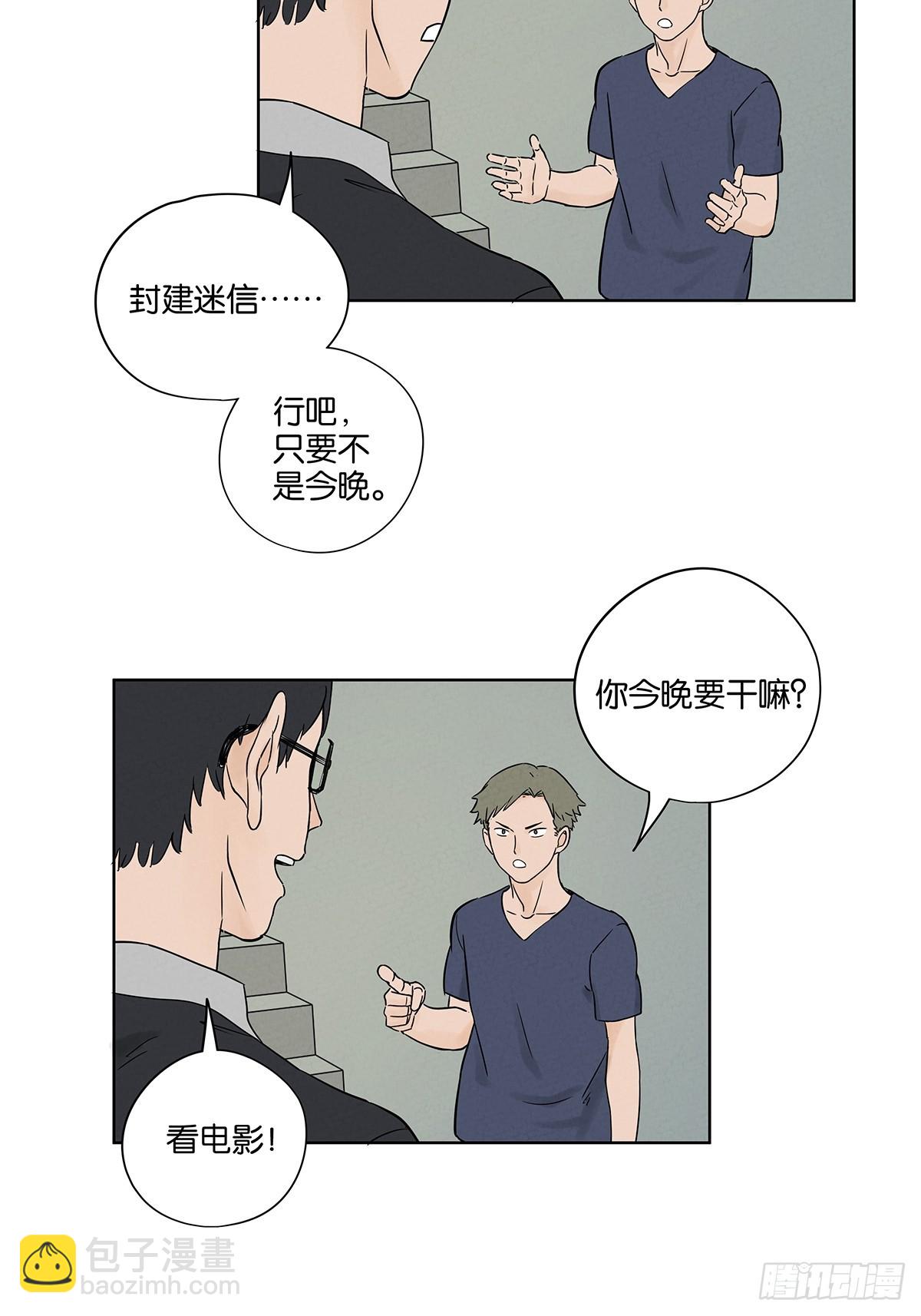 第五十五回：魔法(1/2)-第55话