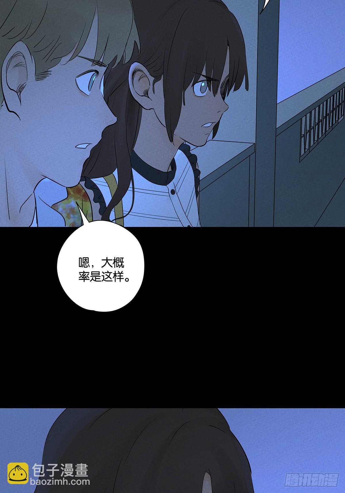 第五十七回：表白（下）-第57话