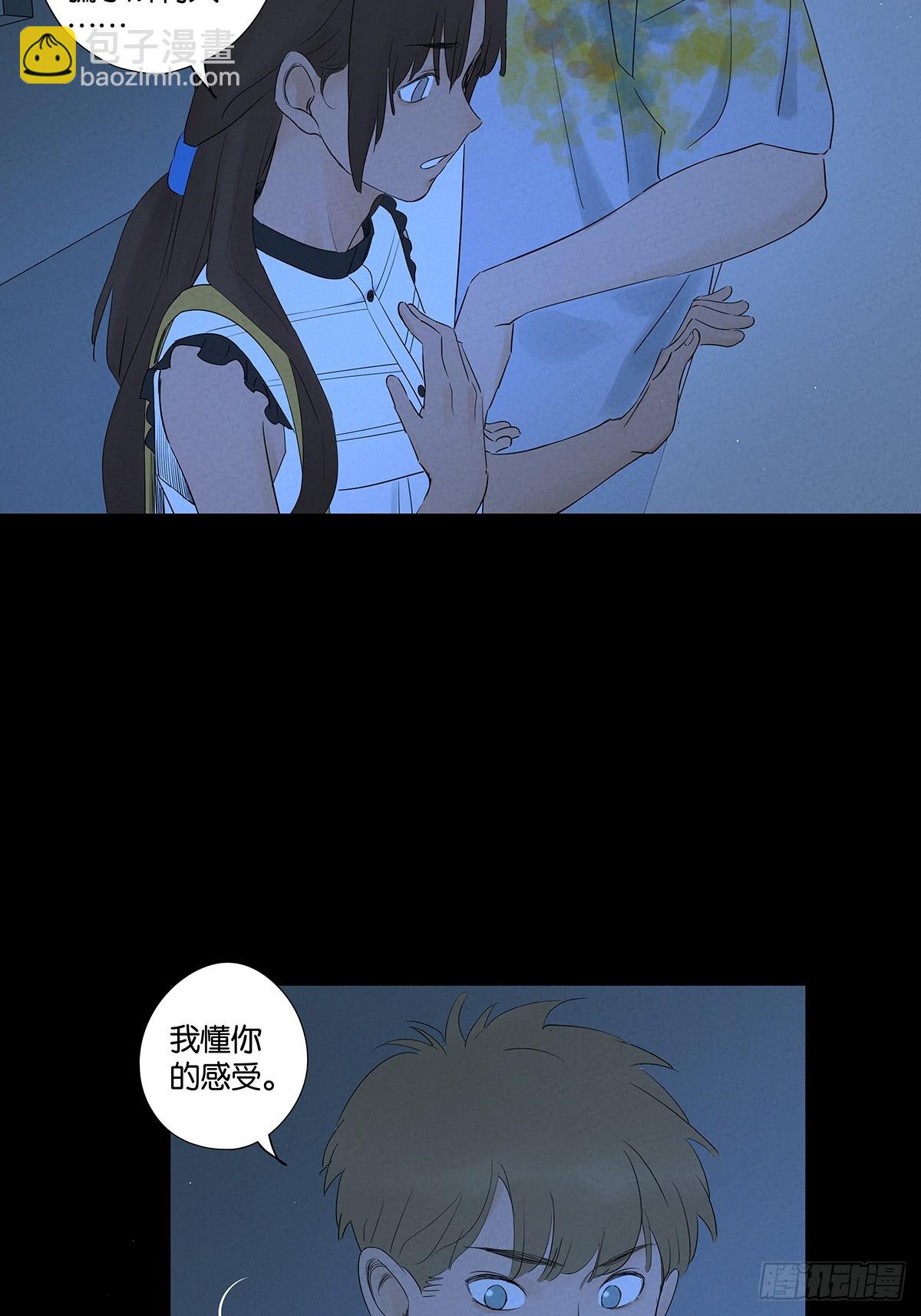第五十七回：表白（下）-第57话