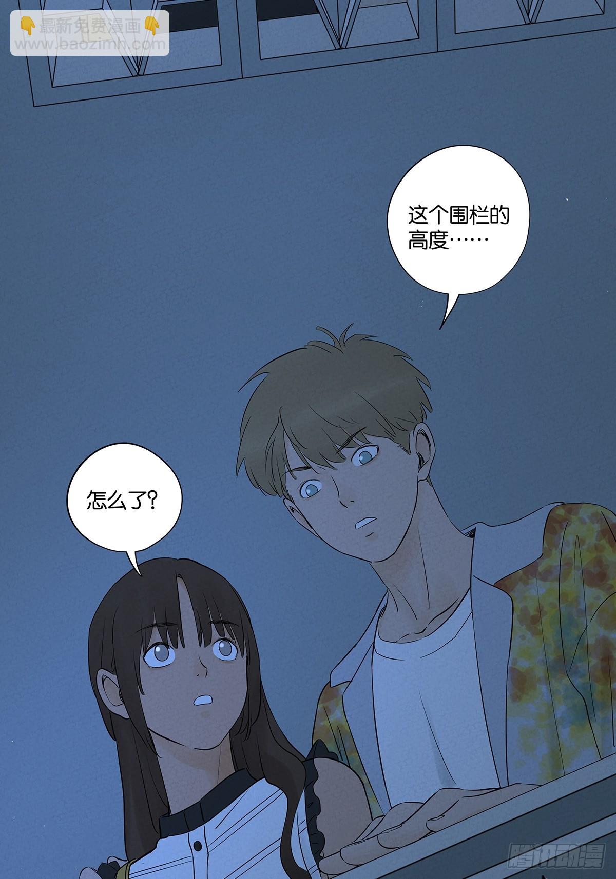 第五十七回：表白（下）-第57话