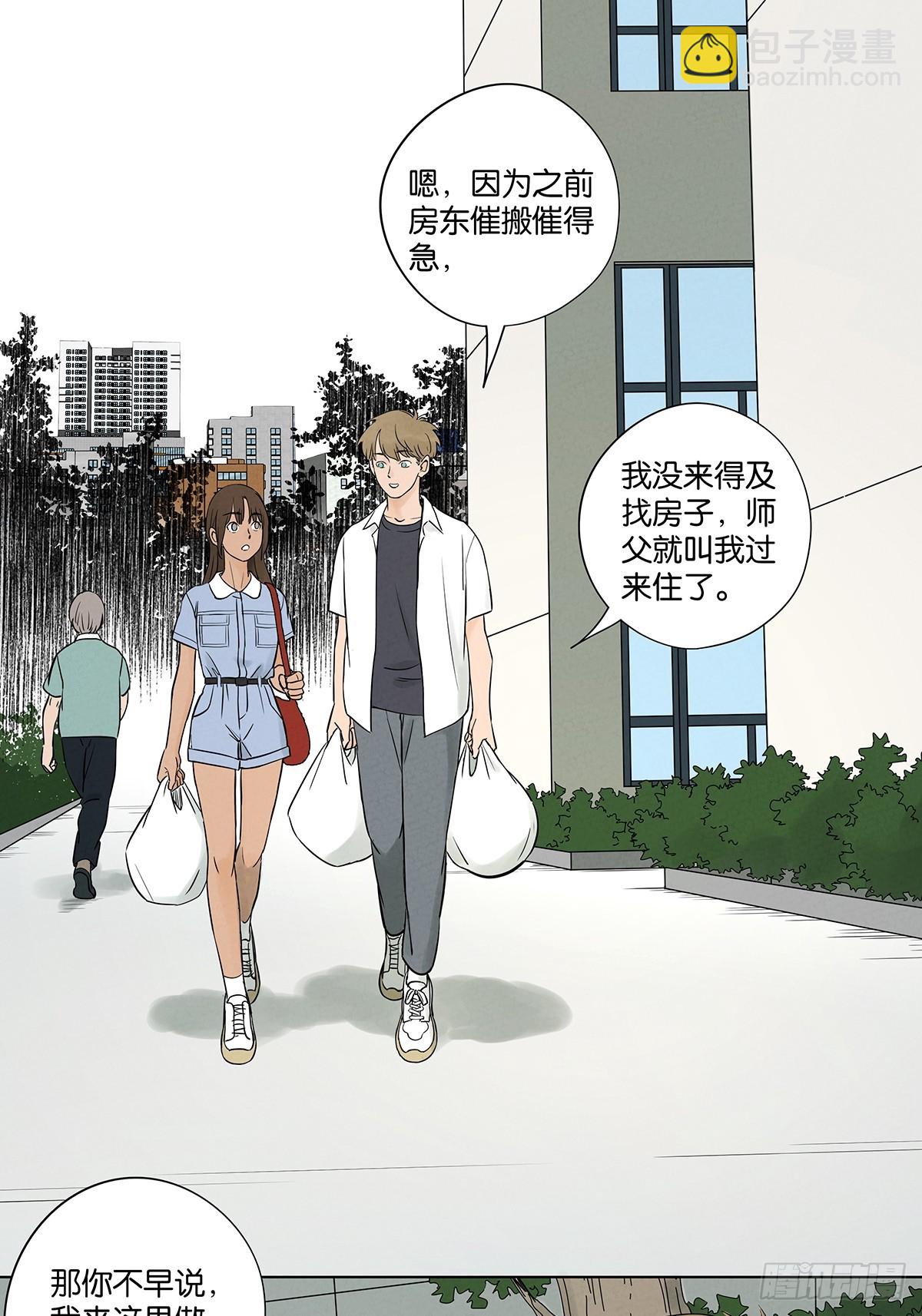 第五十九回：备份-第59话