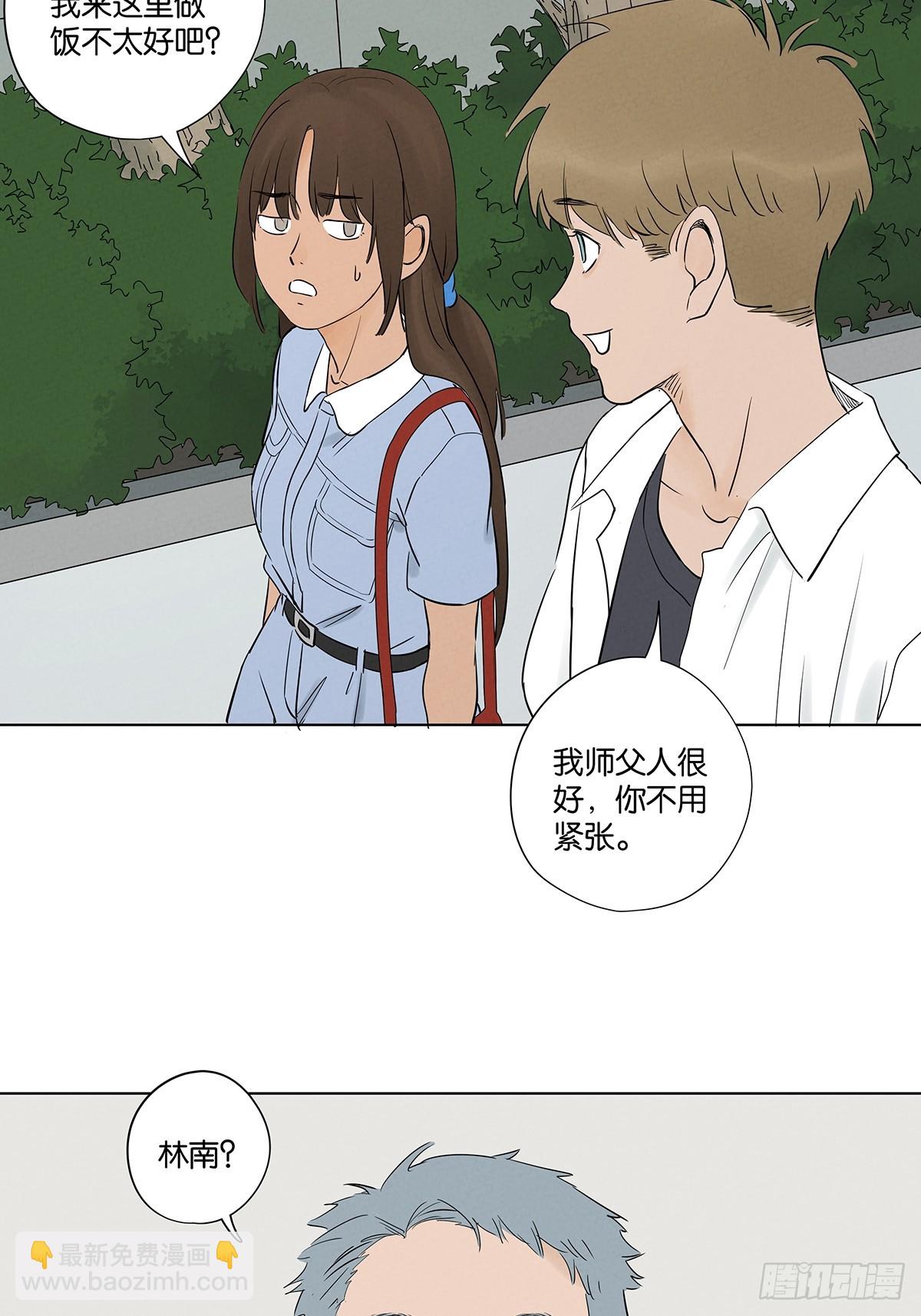 第五十九回：备份-第59话