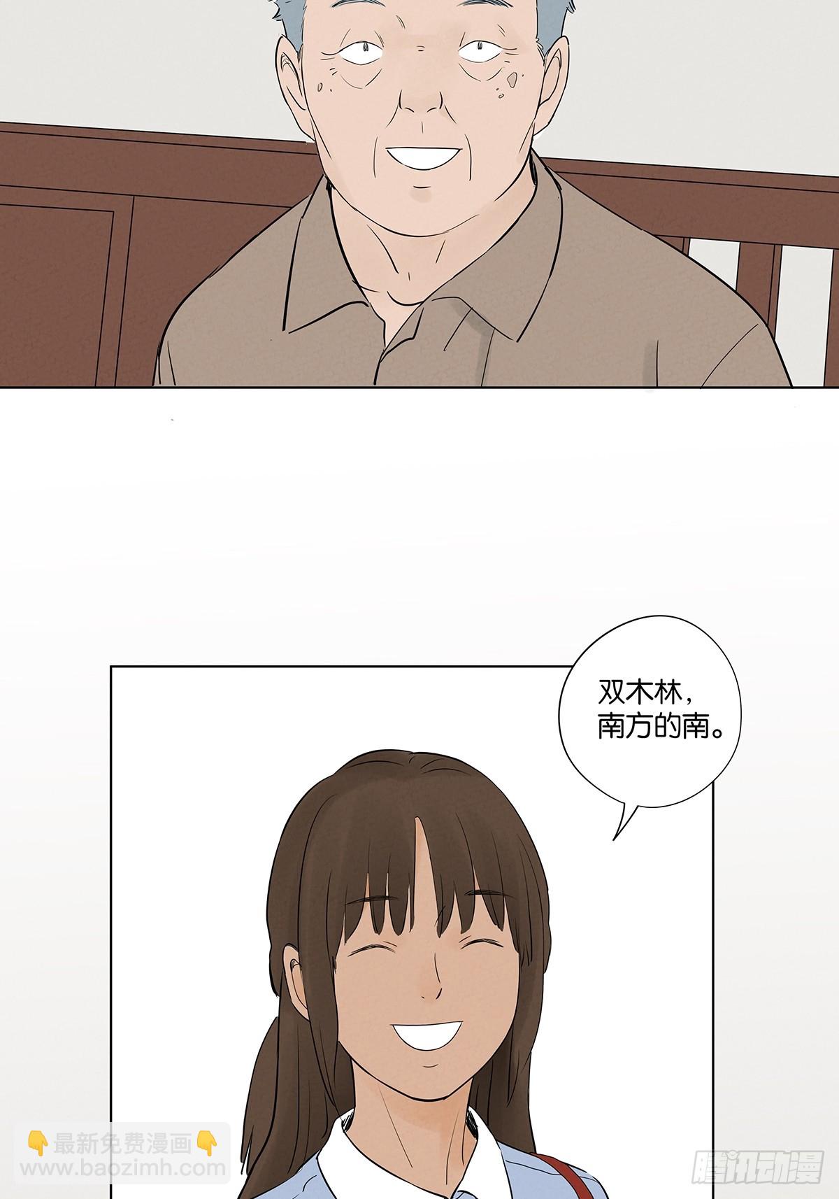 第五十九回：备份-第59话
