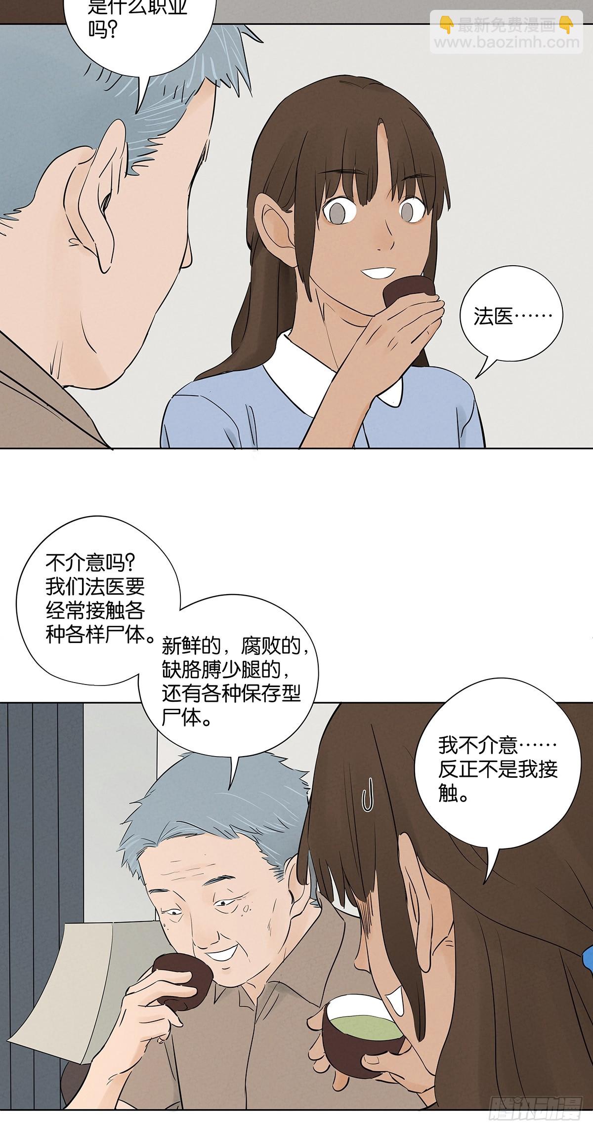 第五十九回：备份-第59话