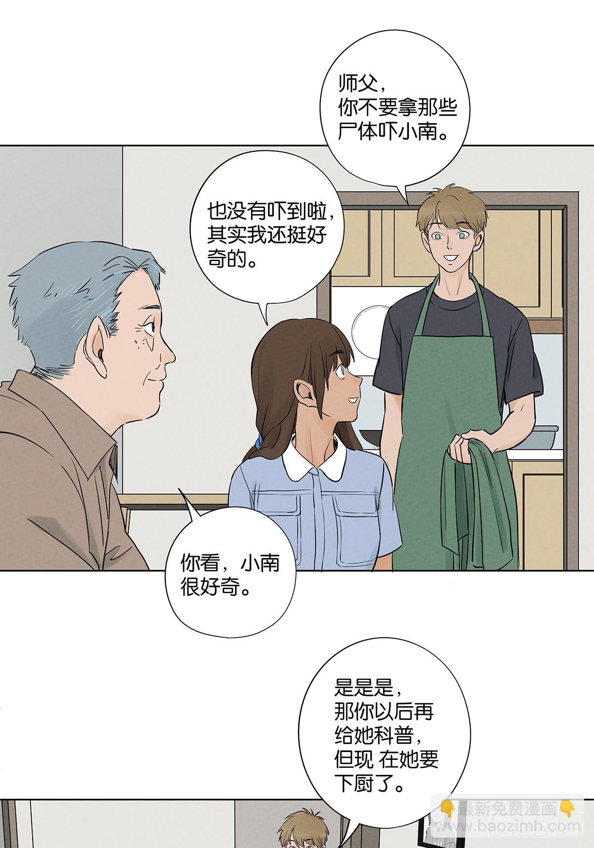 第五十九回：备份-第59话