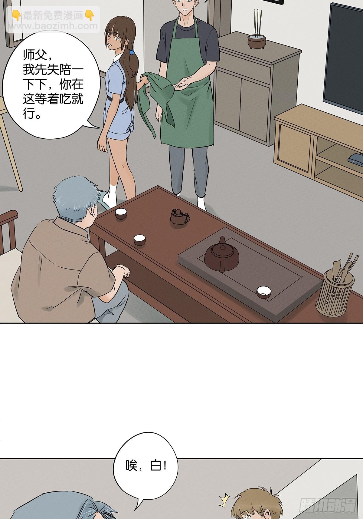 第五十九回：备份-第59话