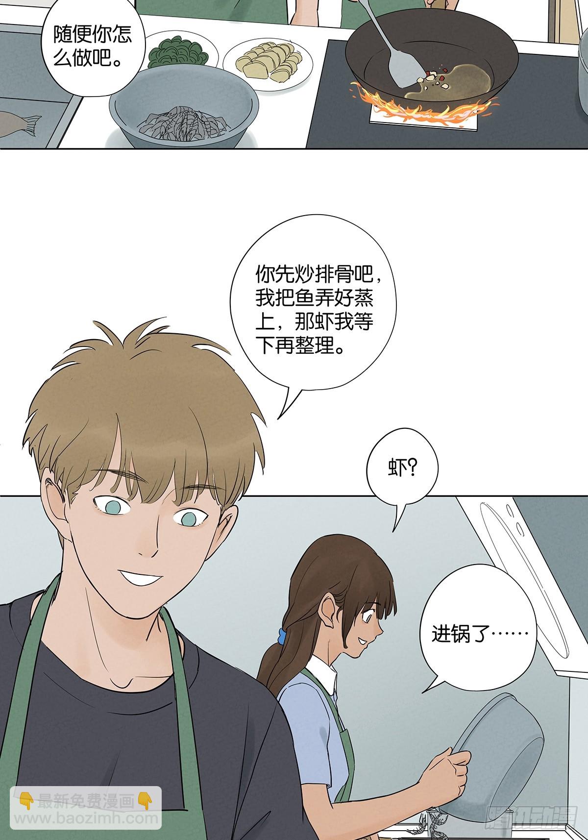第五十九回：备份-第59话